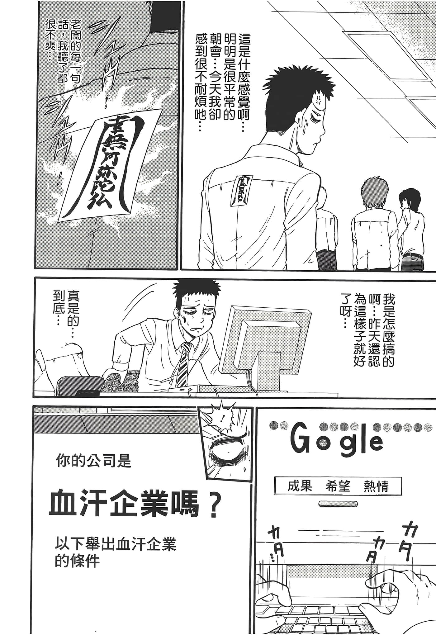 第 112 页