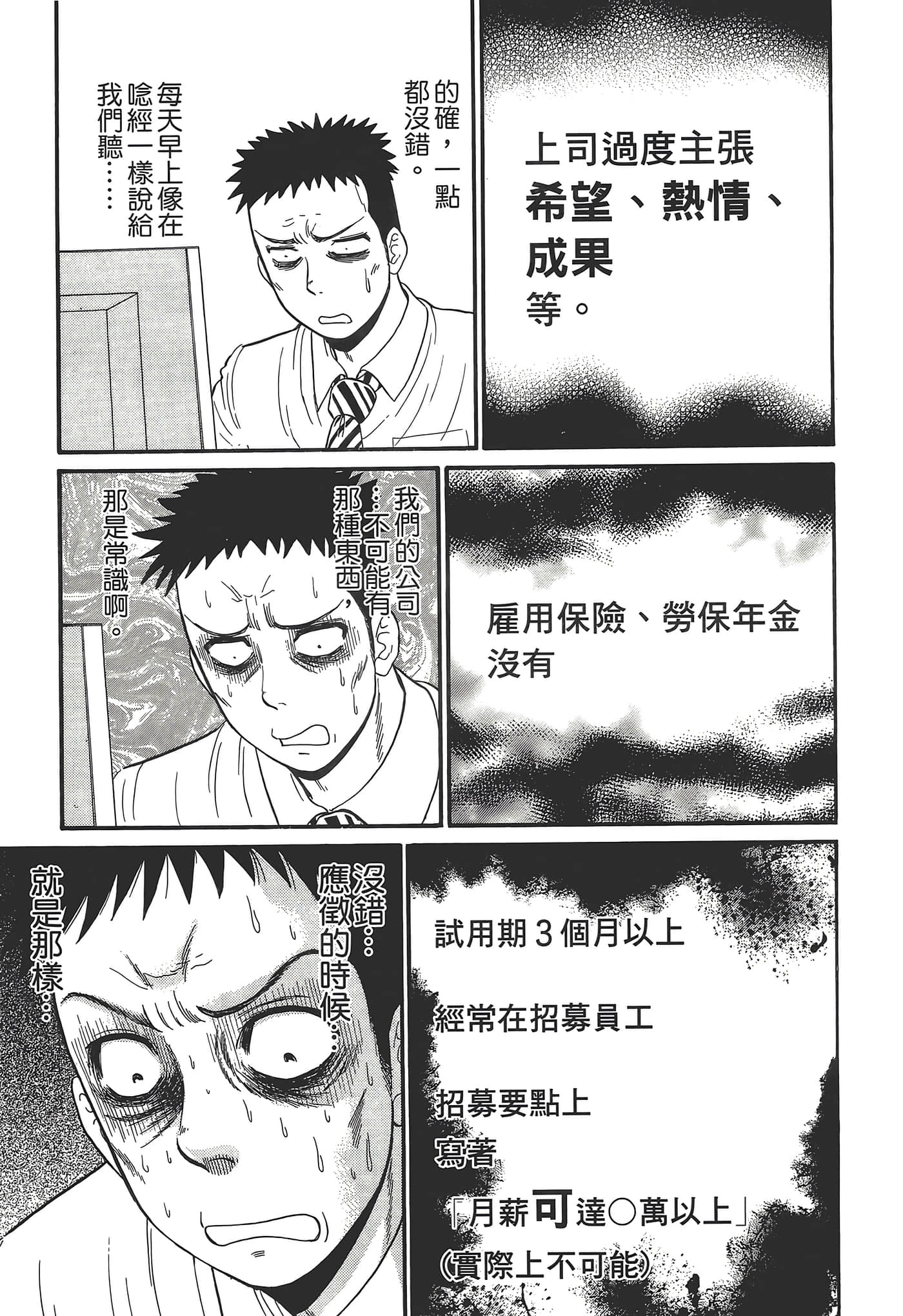 第 113 页