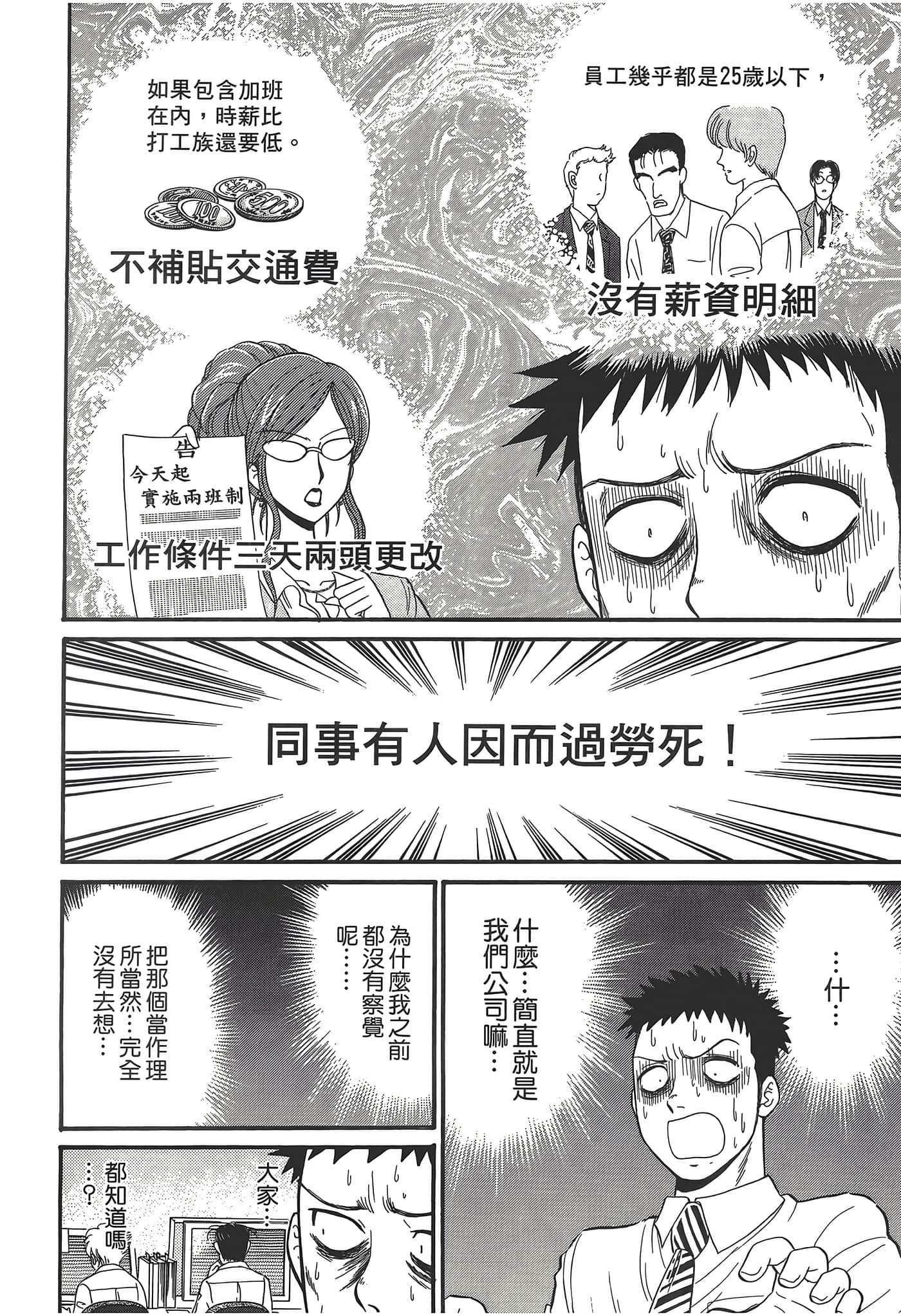 第 114 页