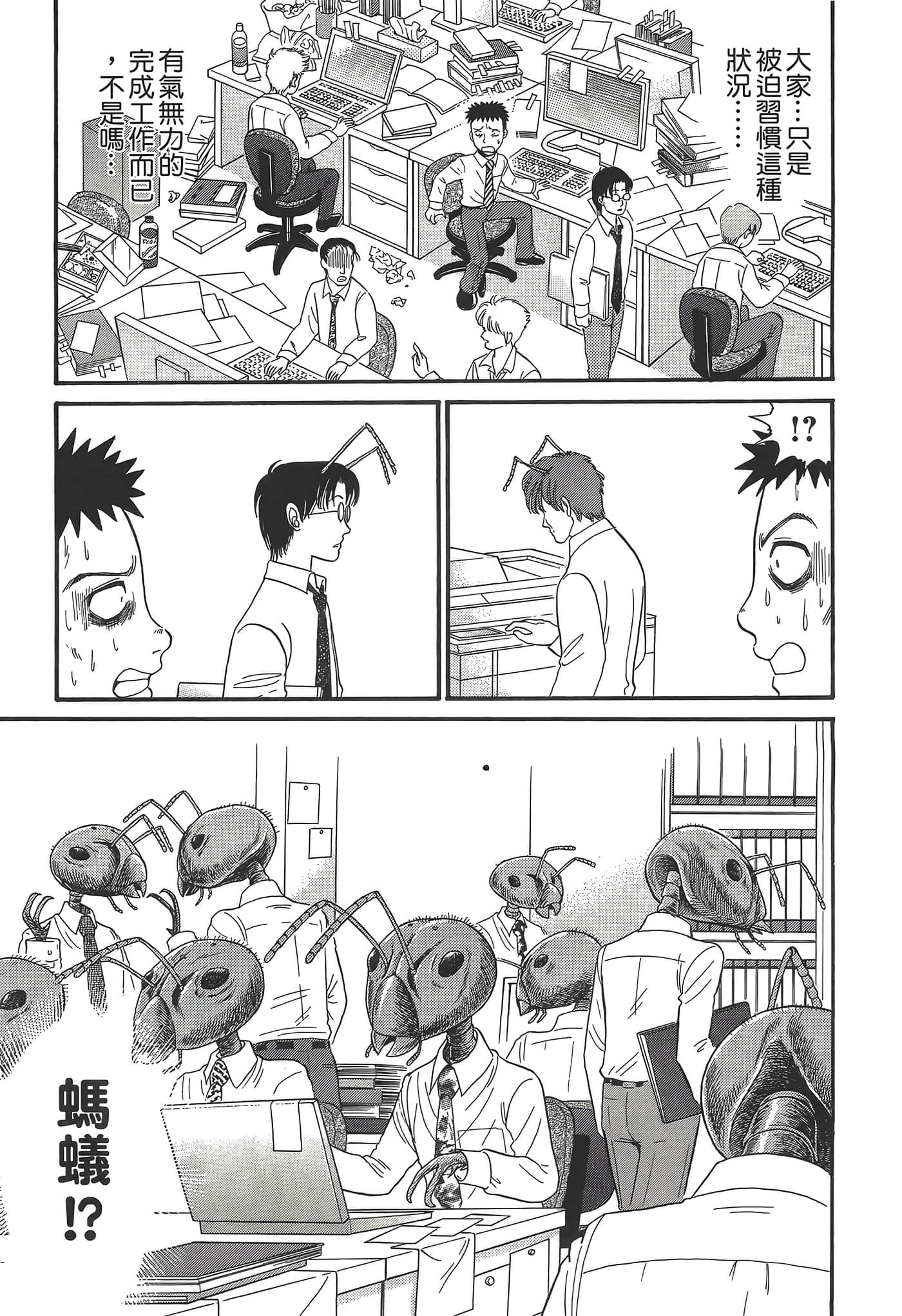 第 115 页