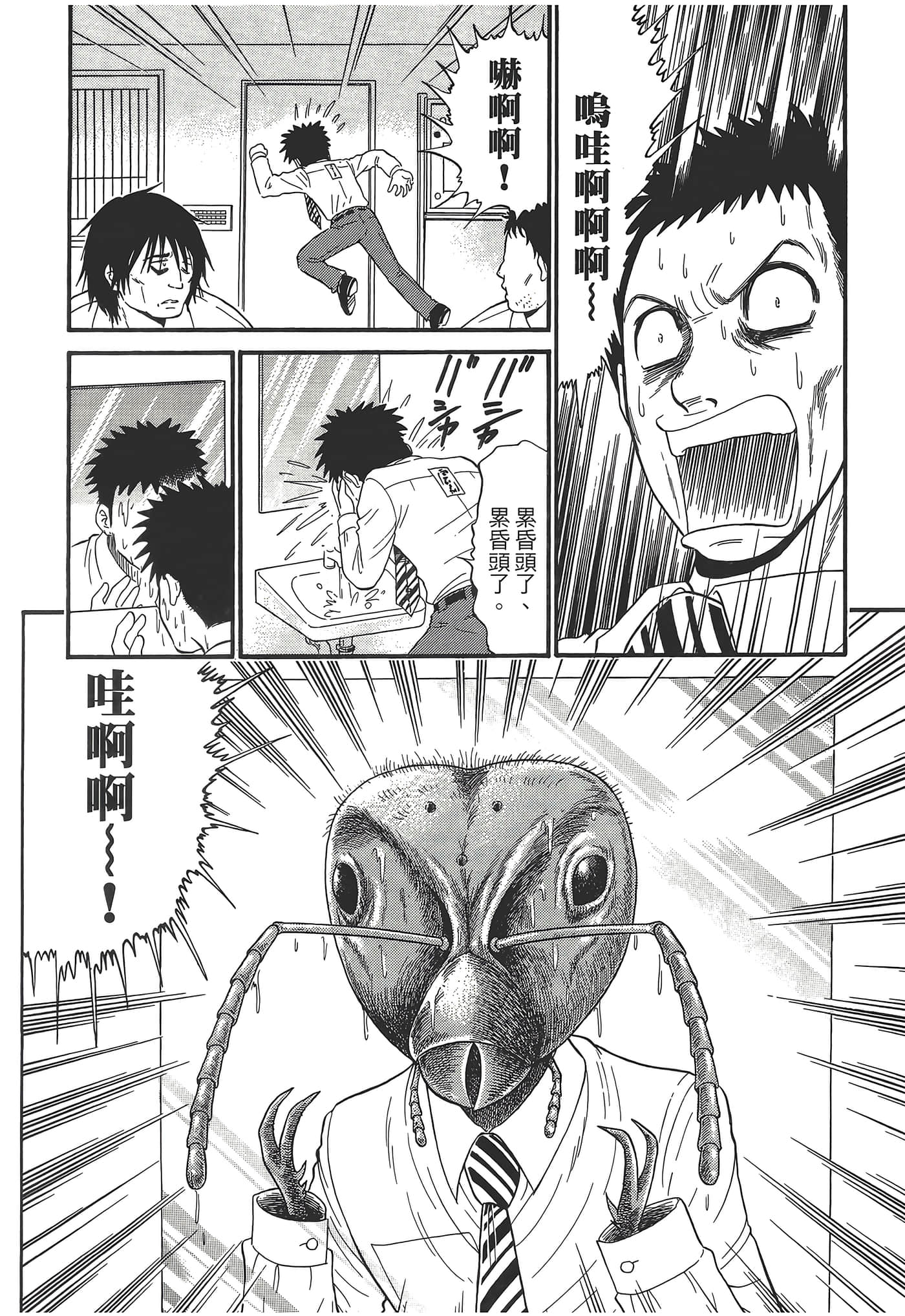 第 116 页