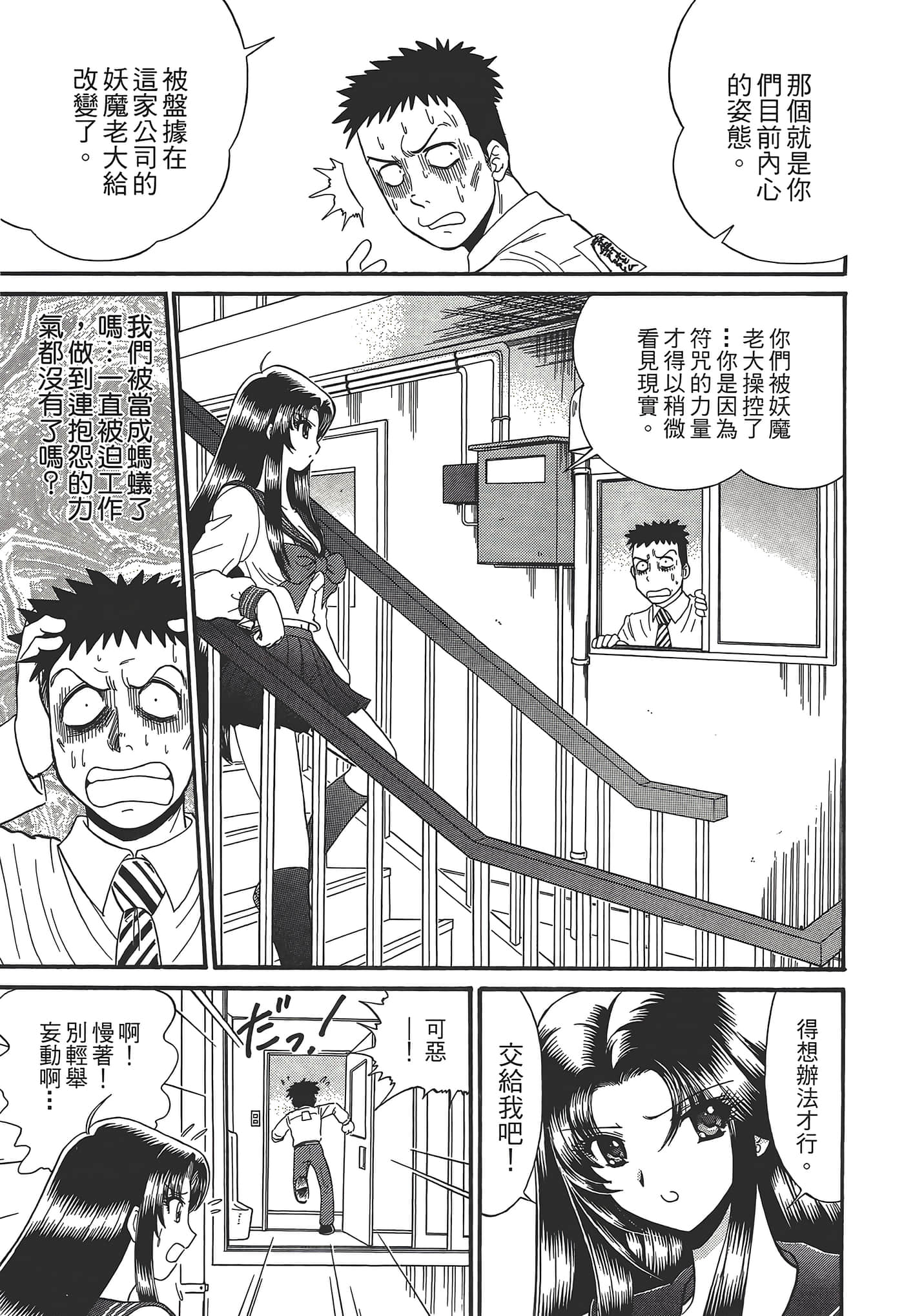 第 117 页