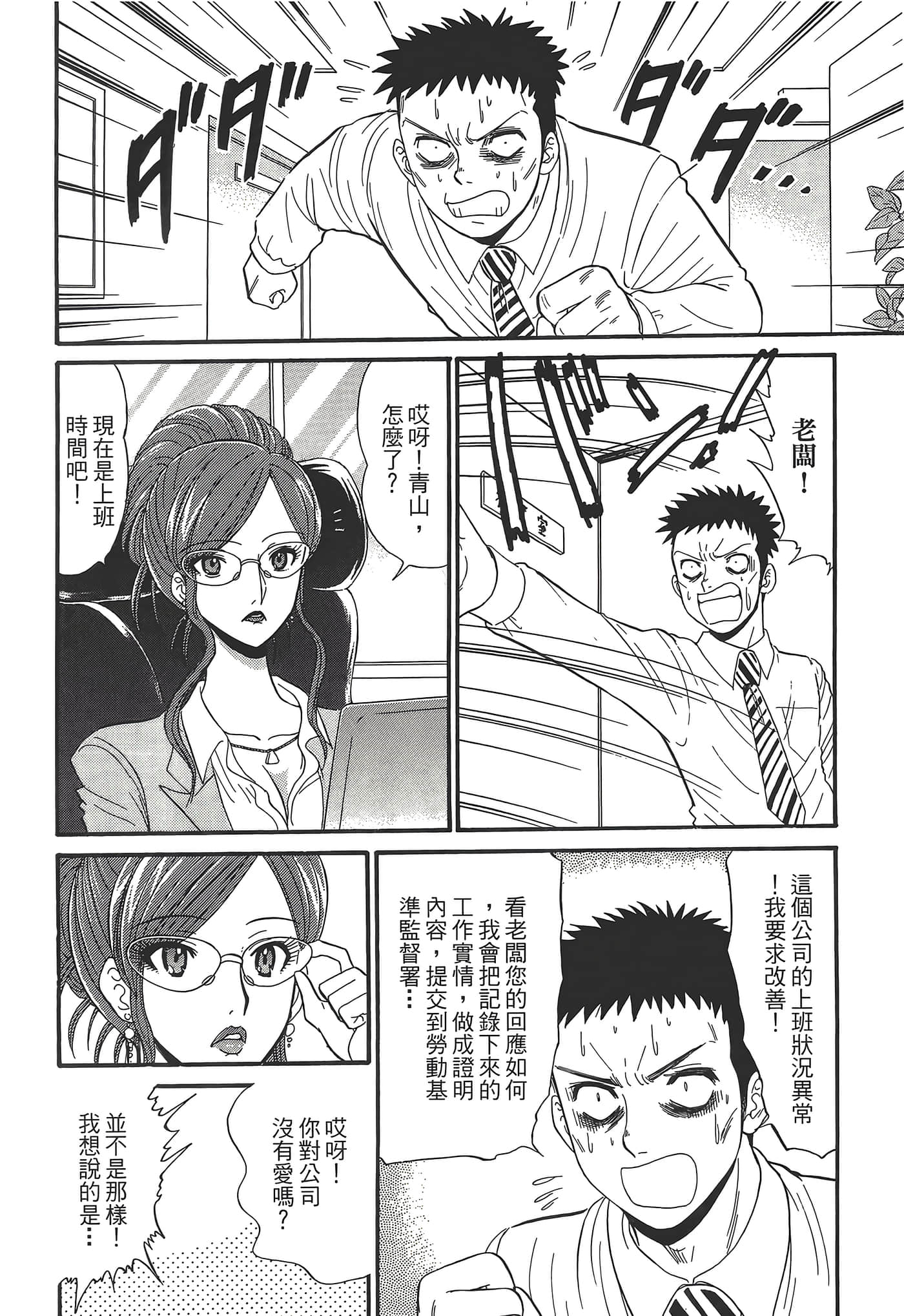第 118 页