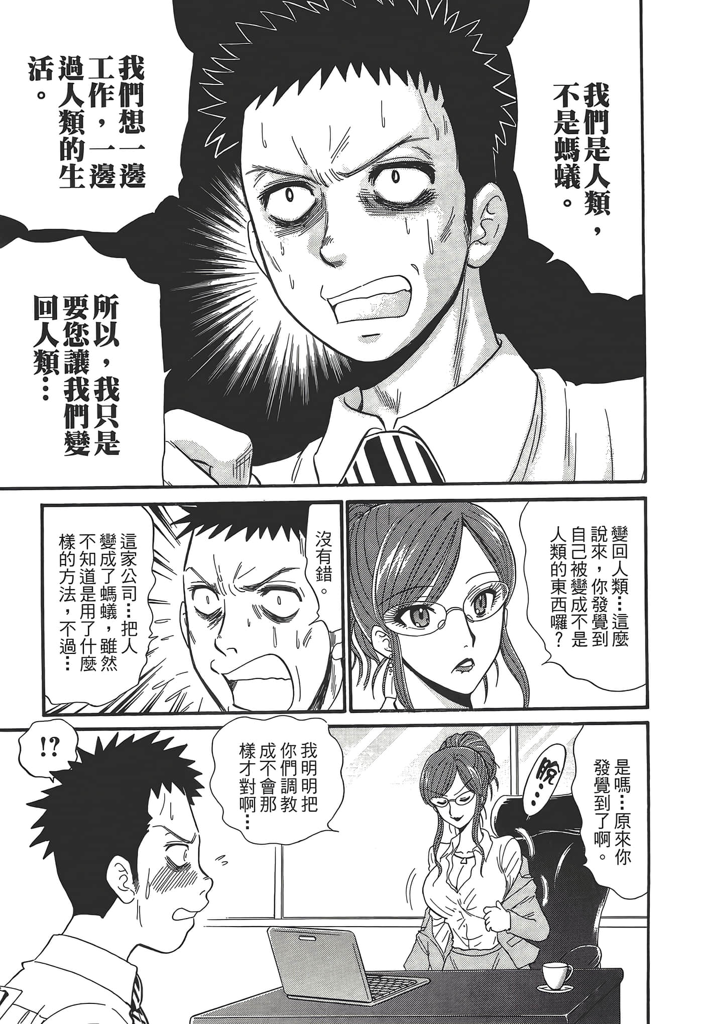 第 119 页