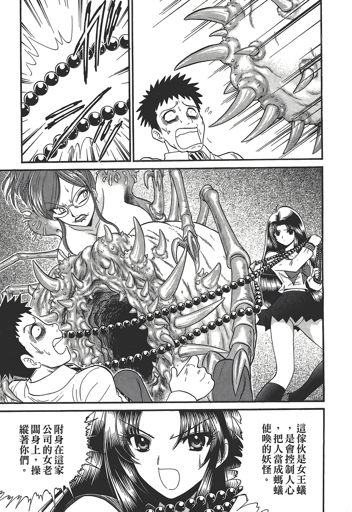 第 121 页