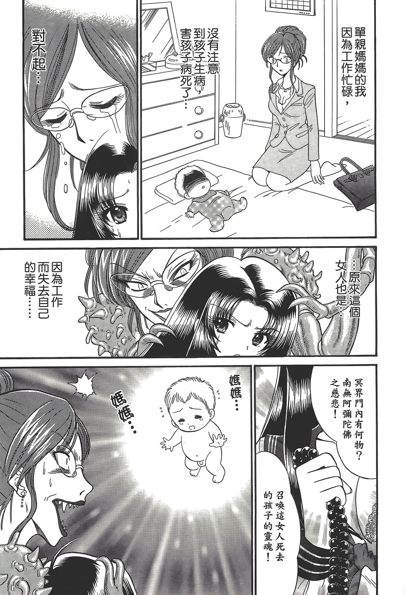第 123 页