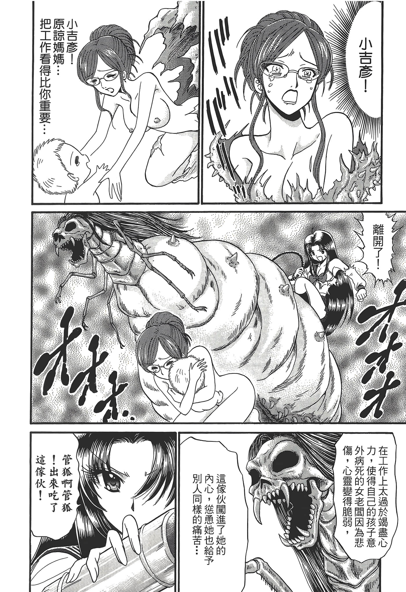 第 124 页