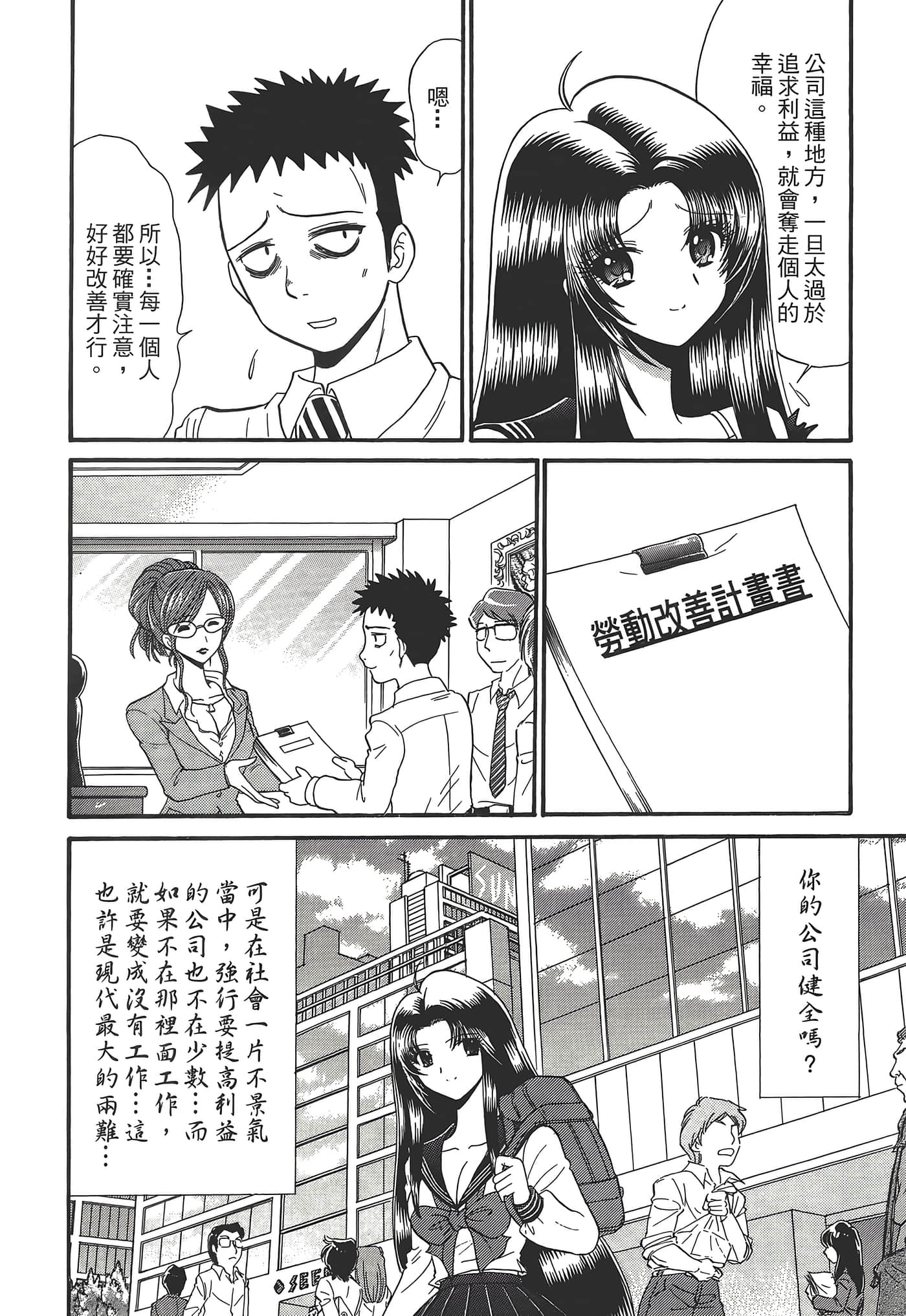 第 126 页