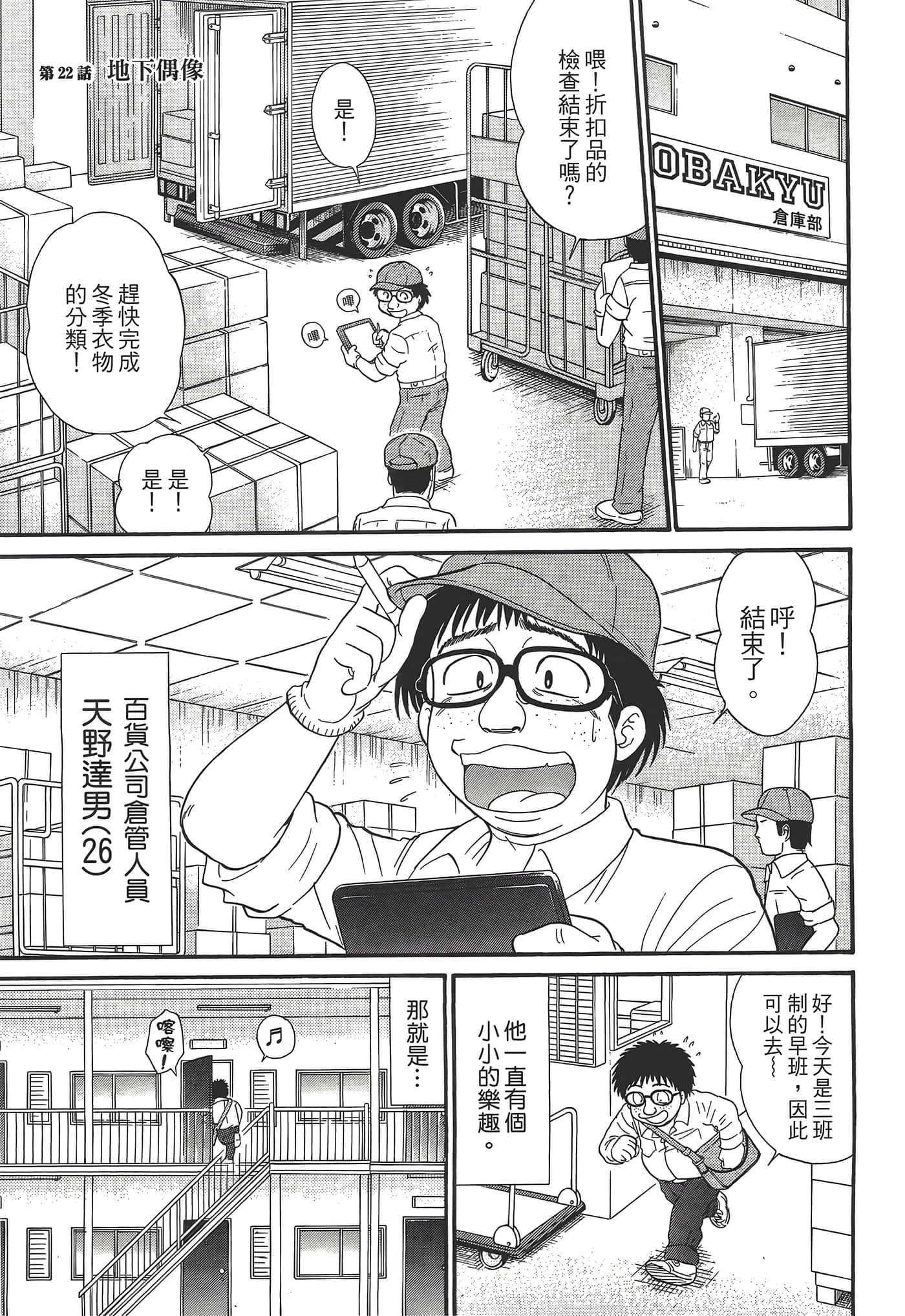 第 127 页