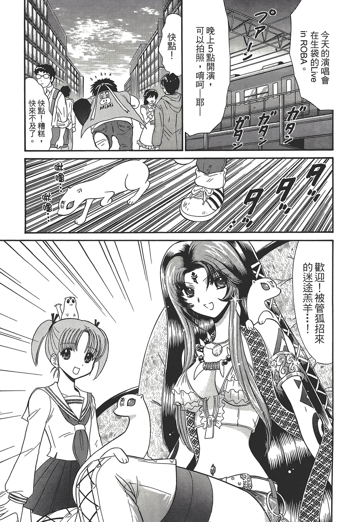 第 129 页