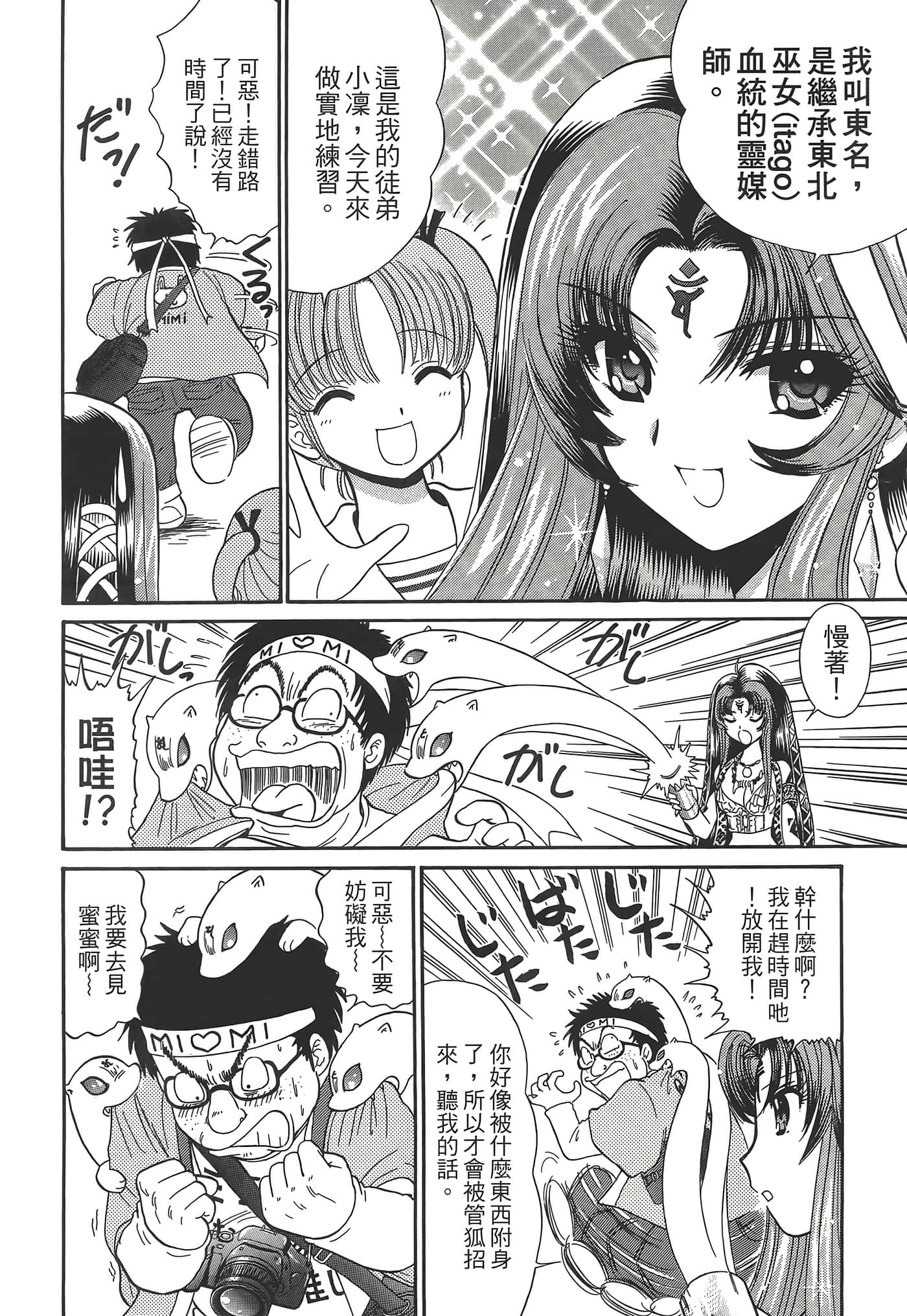 第 130 页