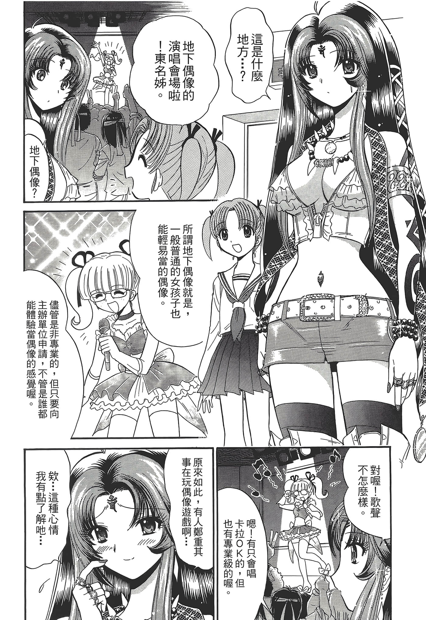 第 132 页