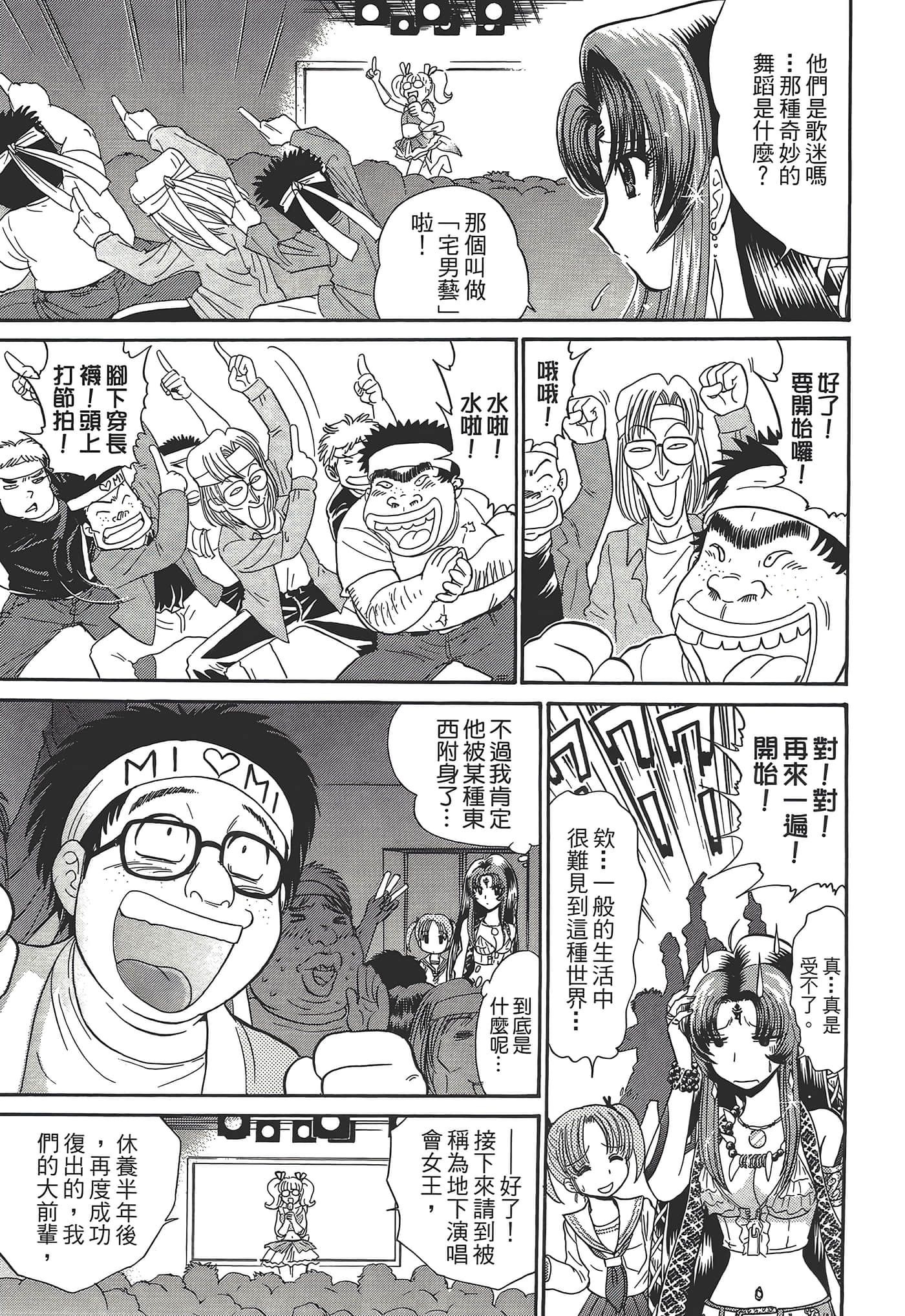 第 133 页