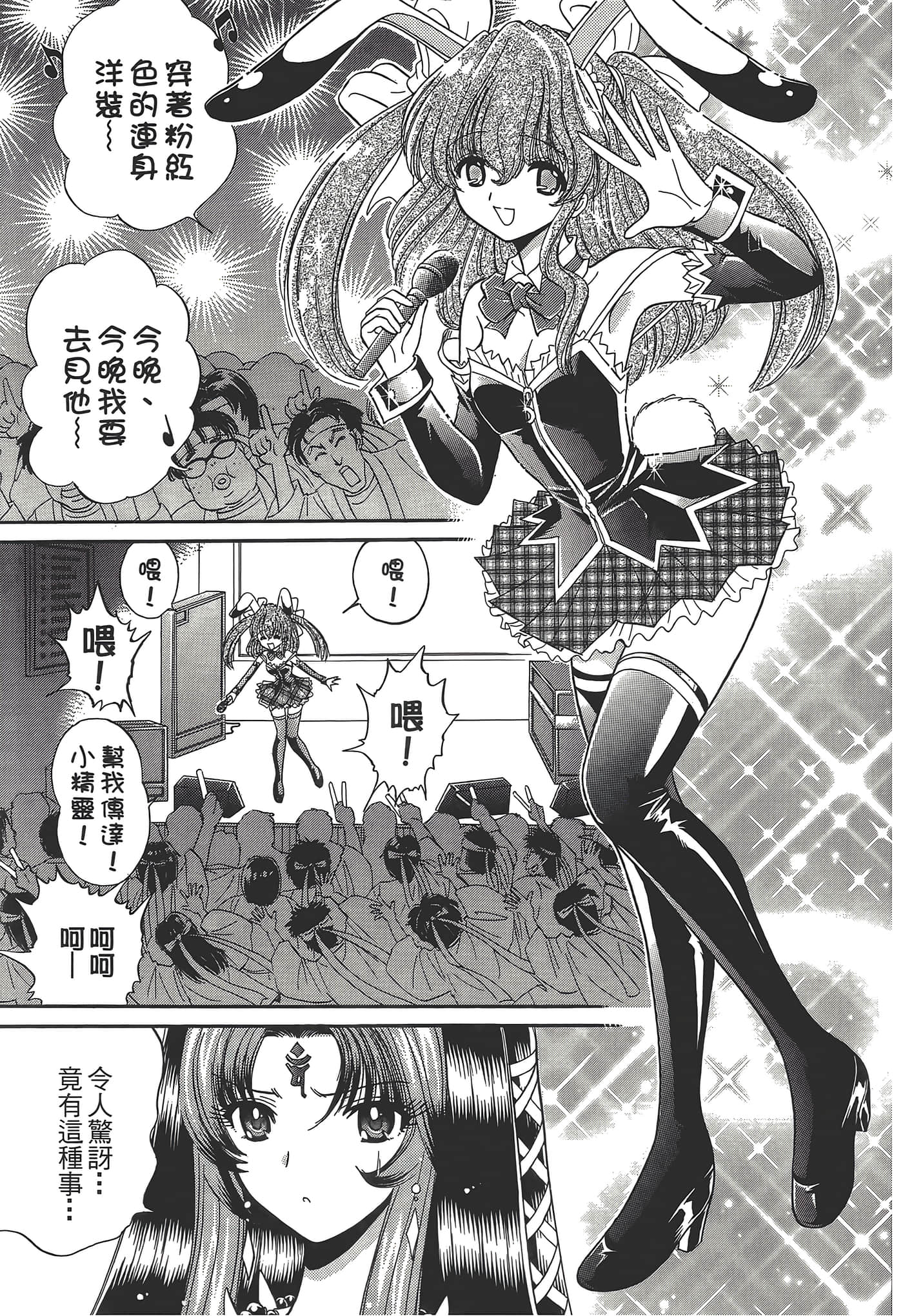 第 135 页