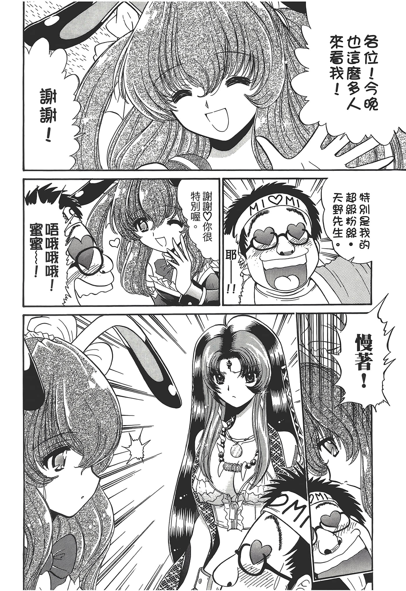 第 136 页