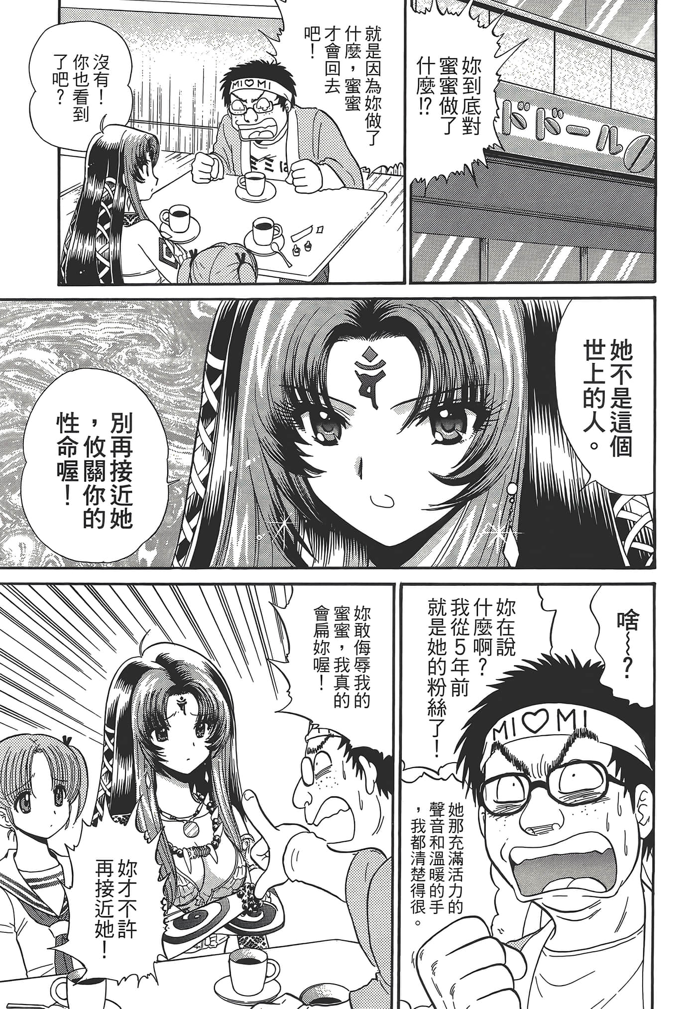 第 139 页