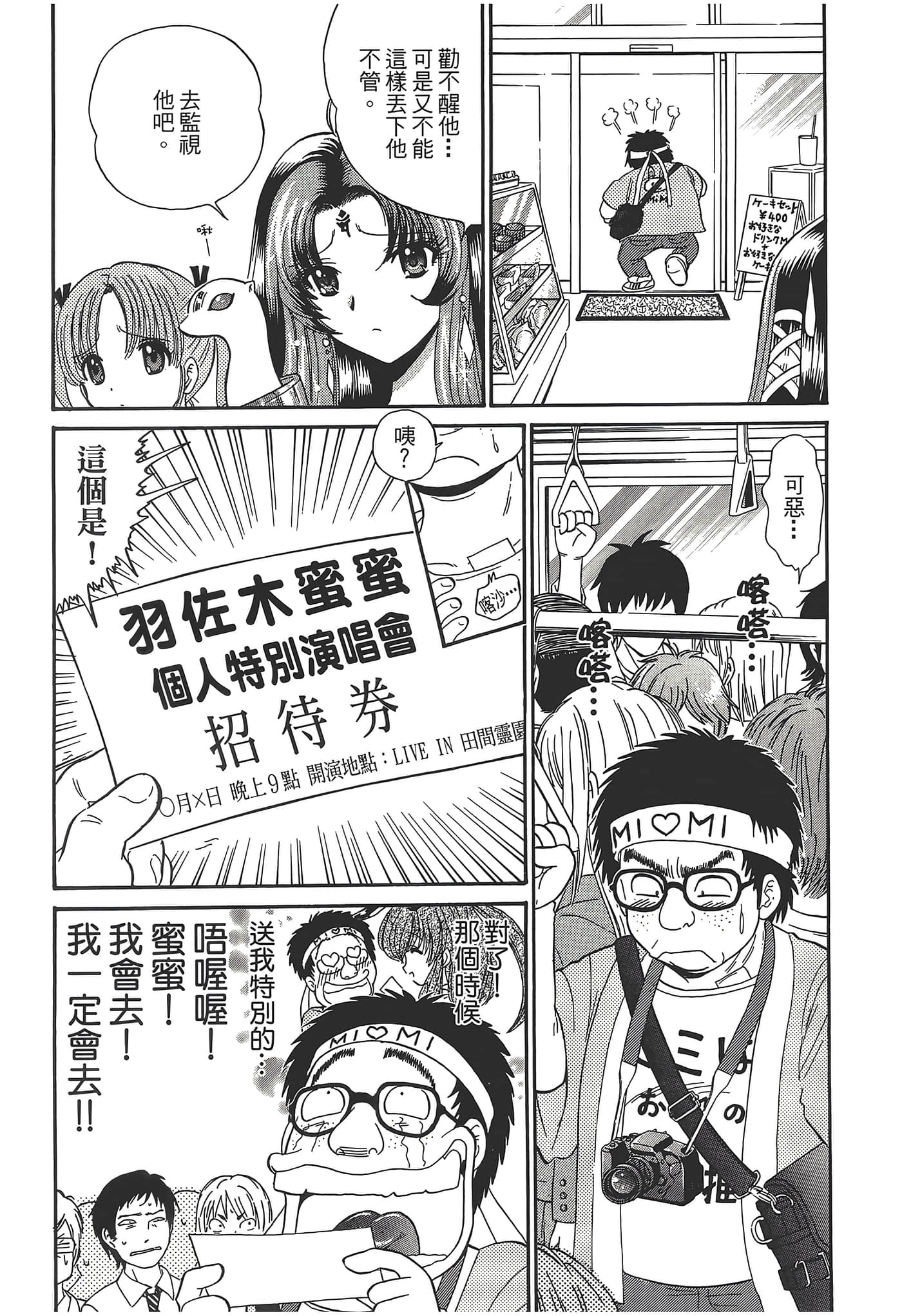 第 140 页