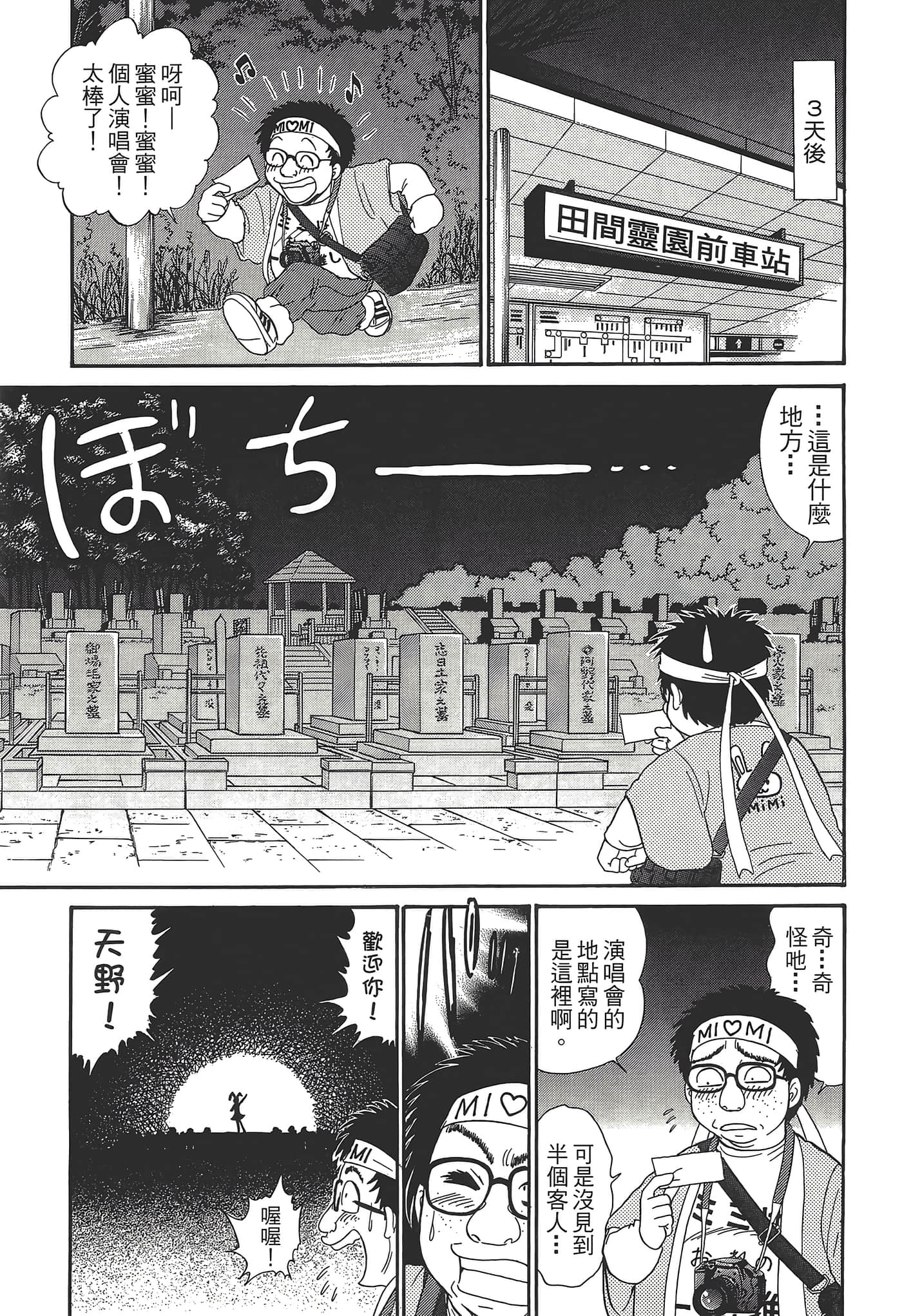 第 141 页
