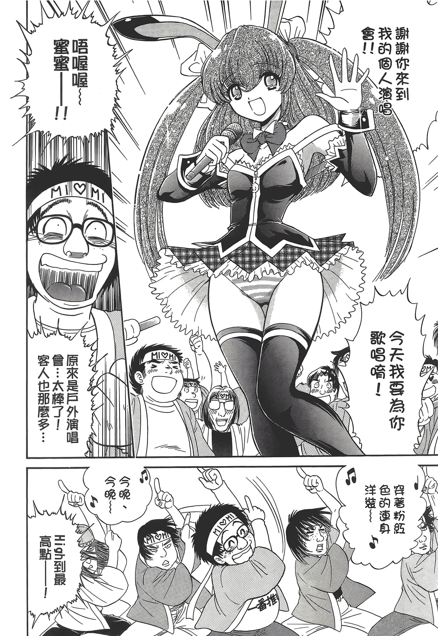 第 142 页