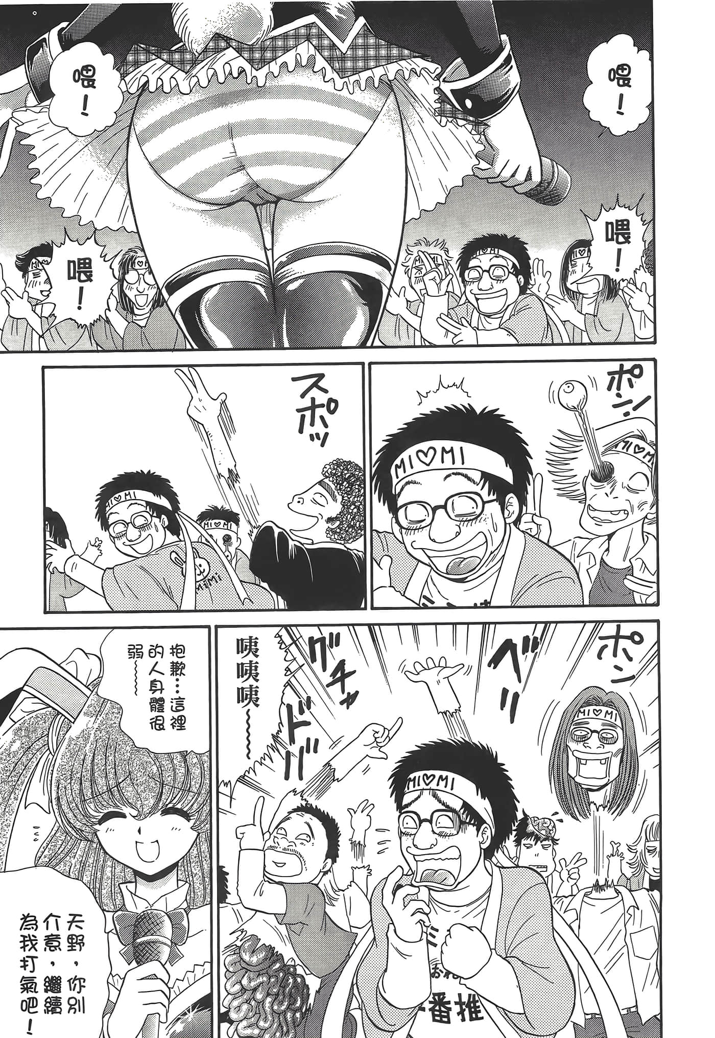 第 143 页