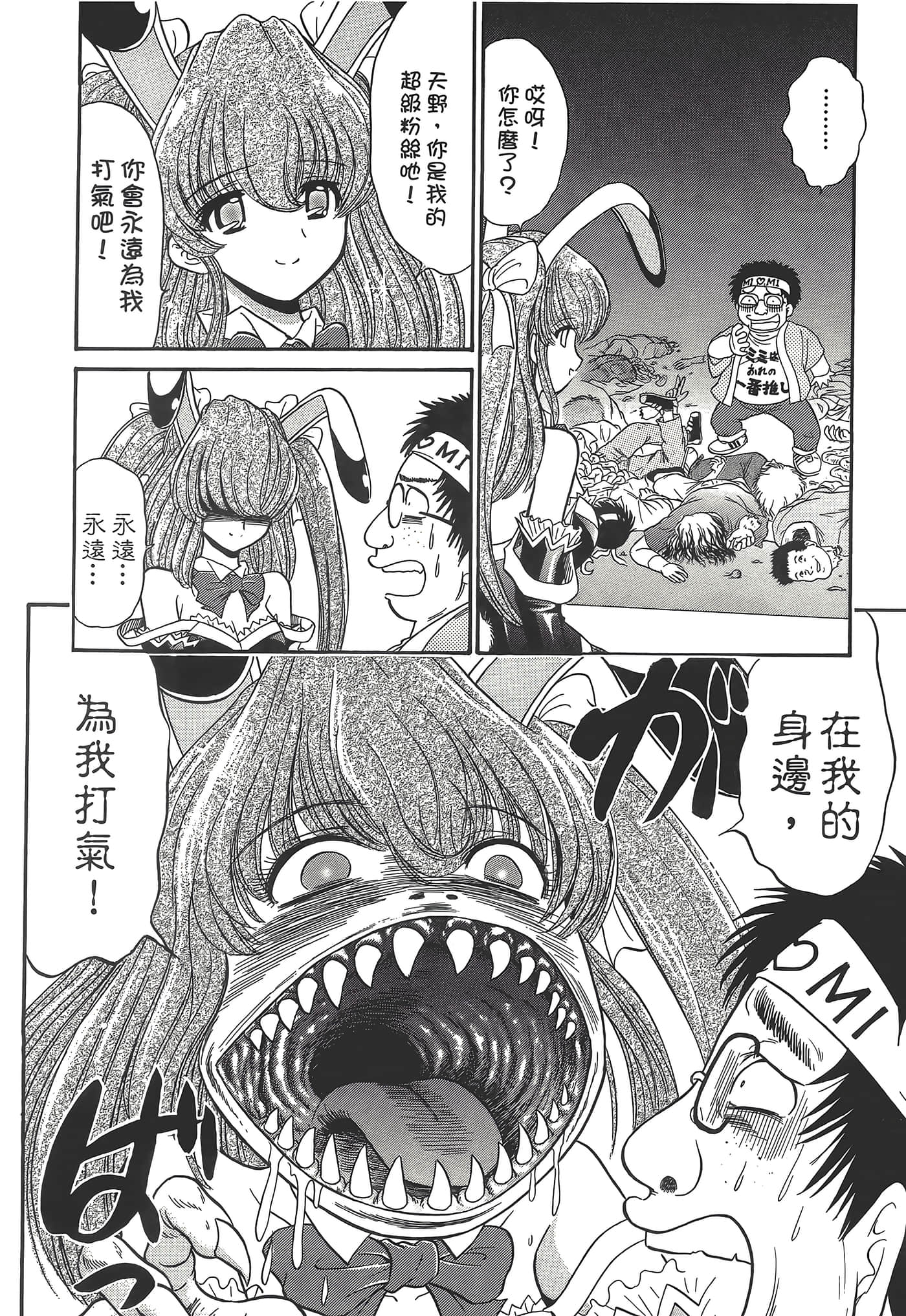 第 144 页