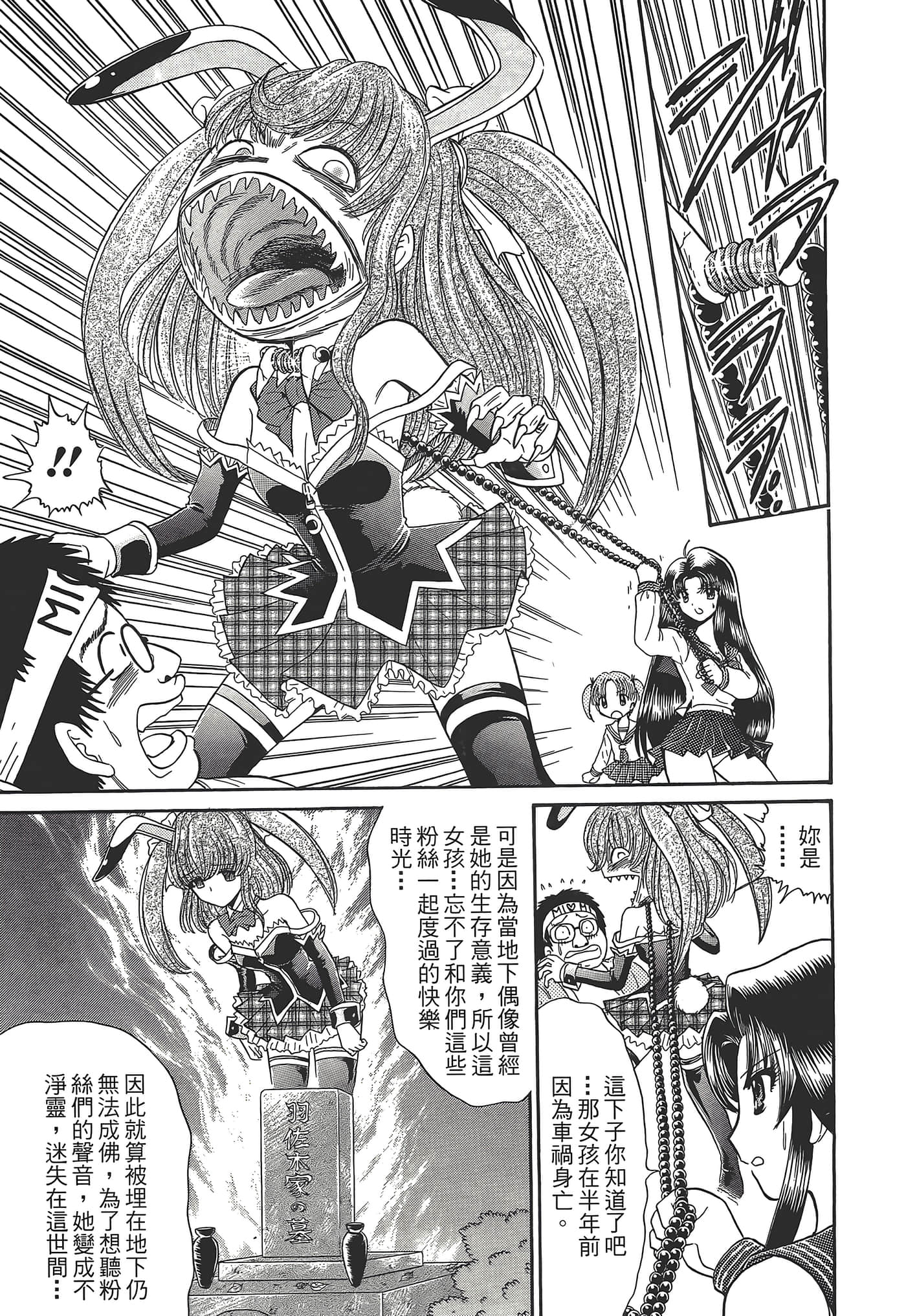 第 145 页