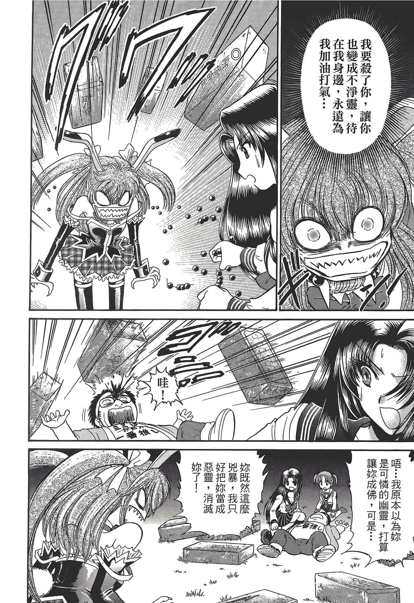 第 146 页