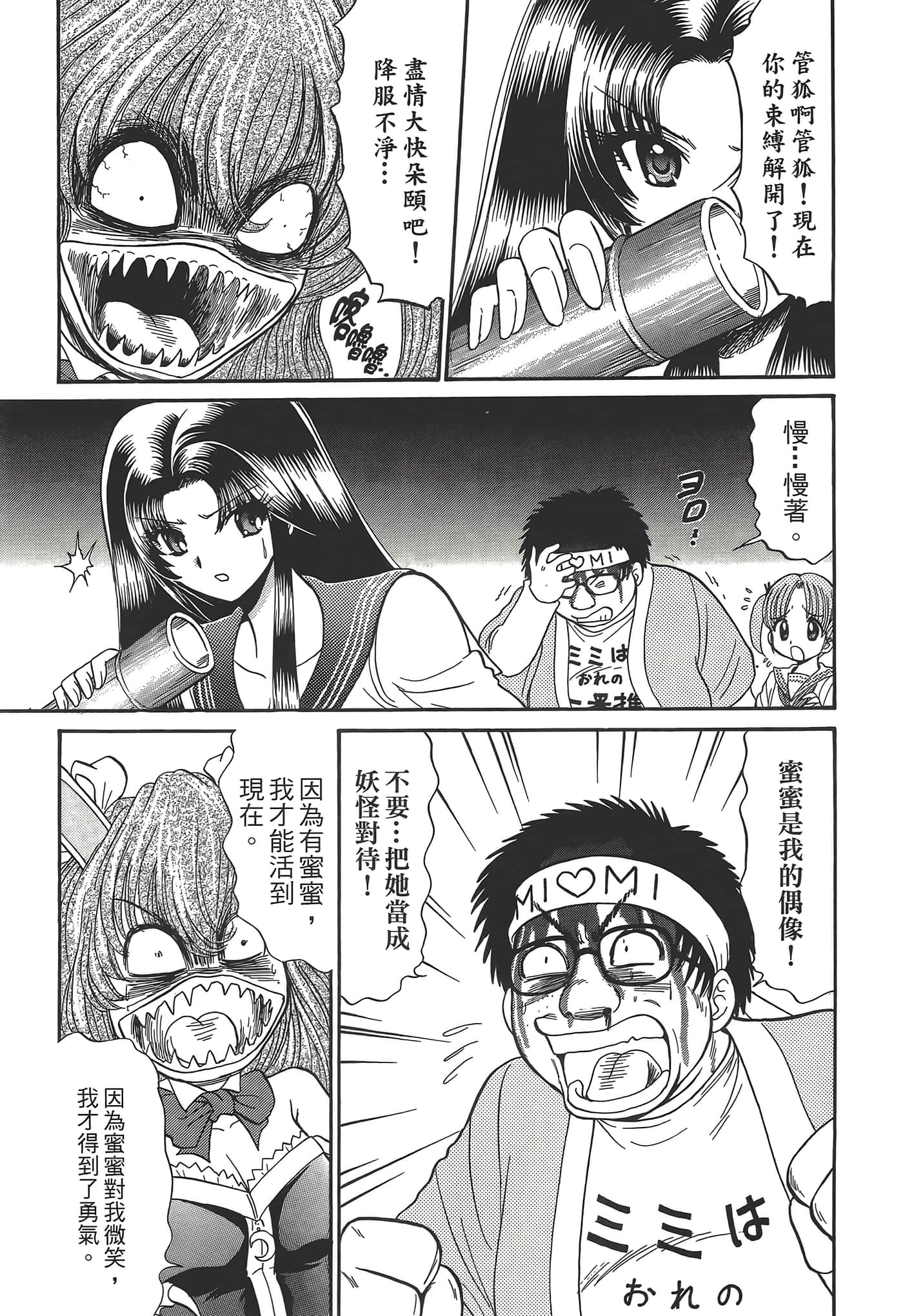 第 147 页