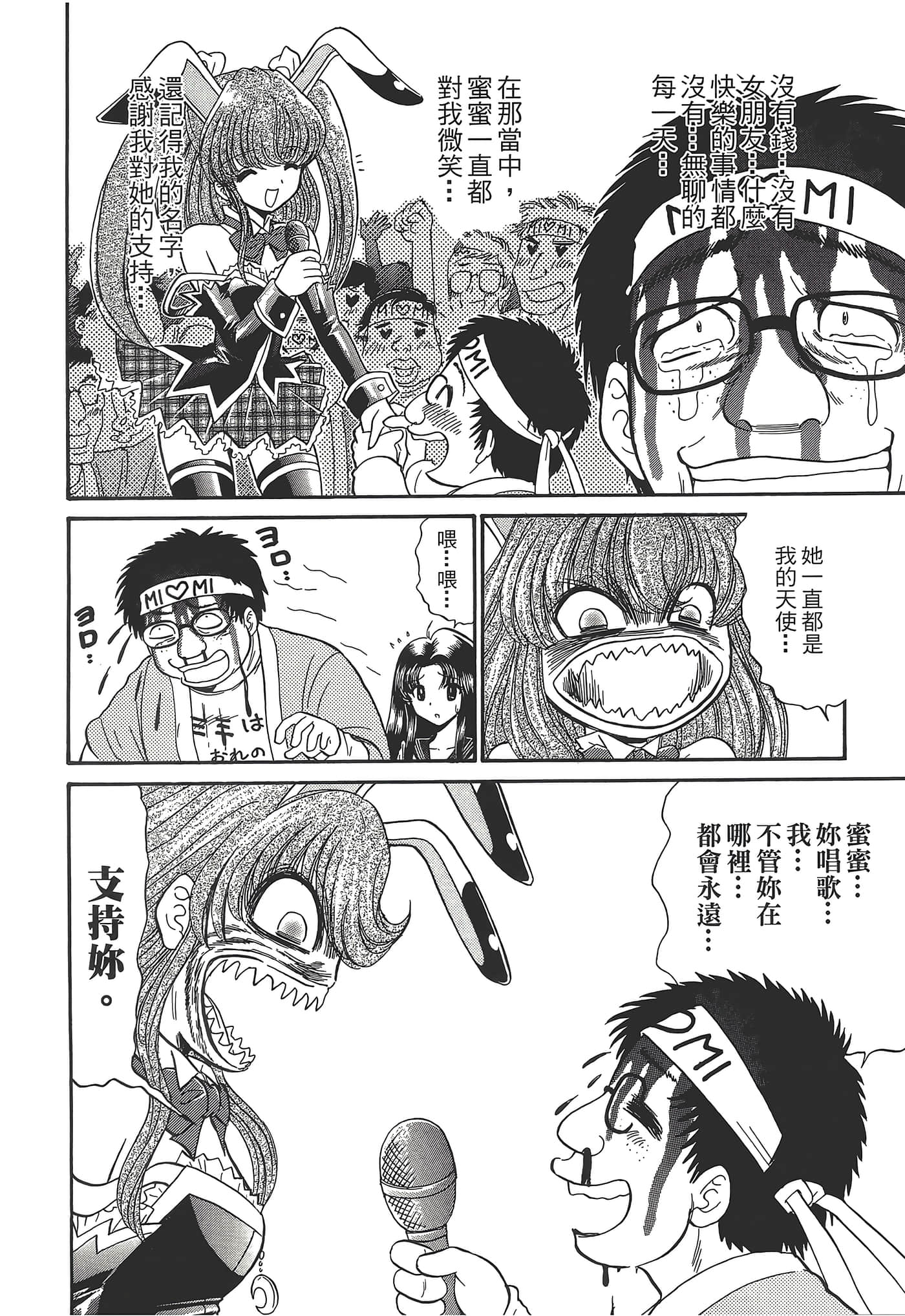 第 148 页