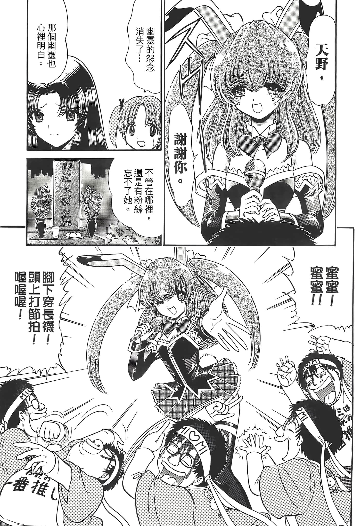 第 149 页
