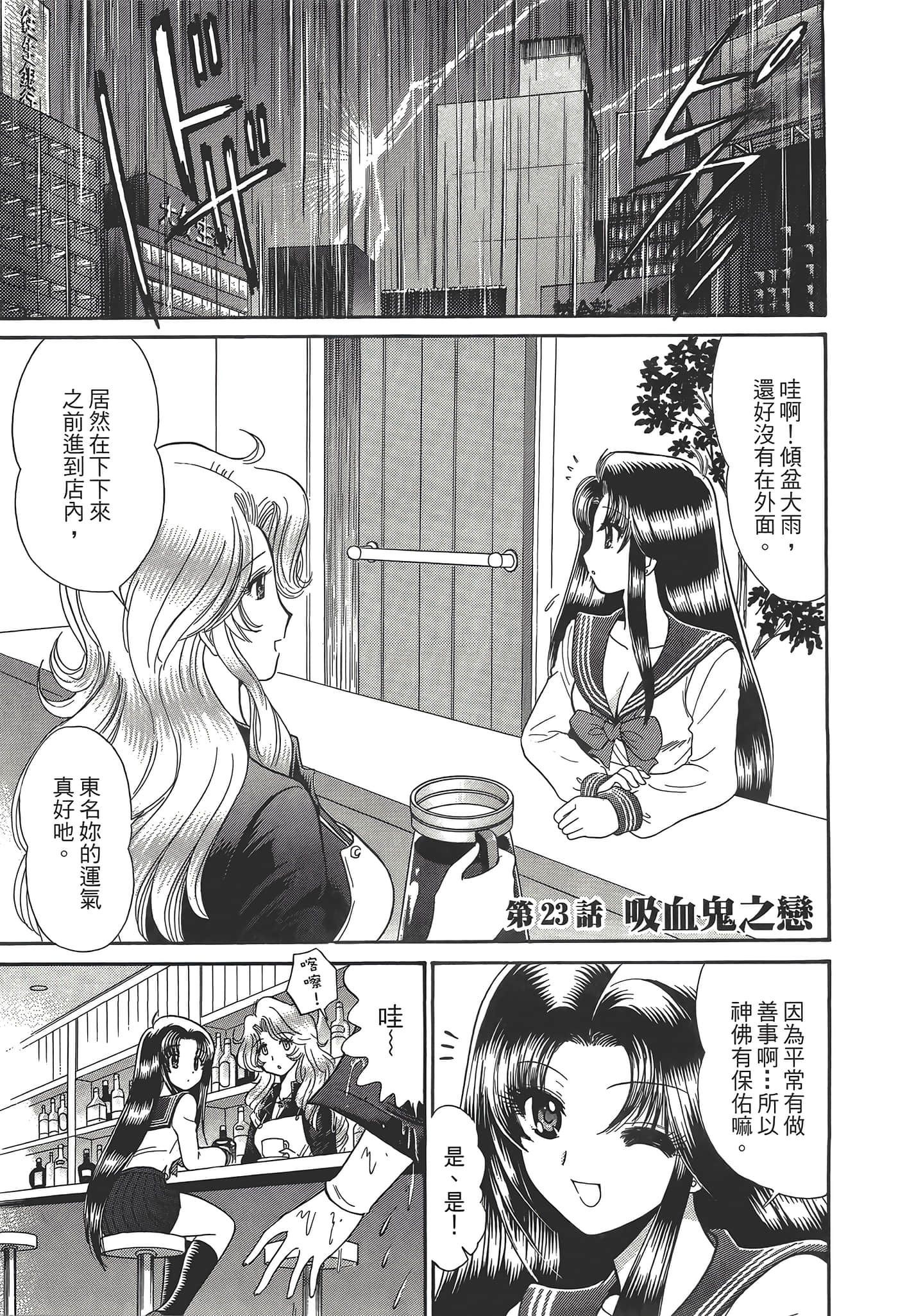 第 151 页
