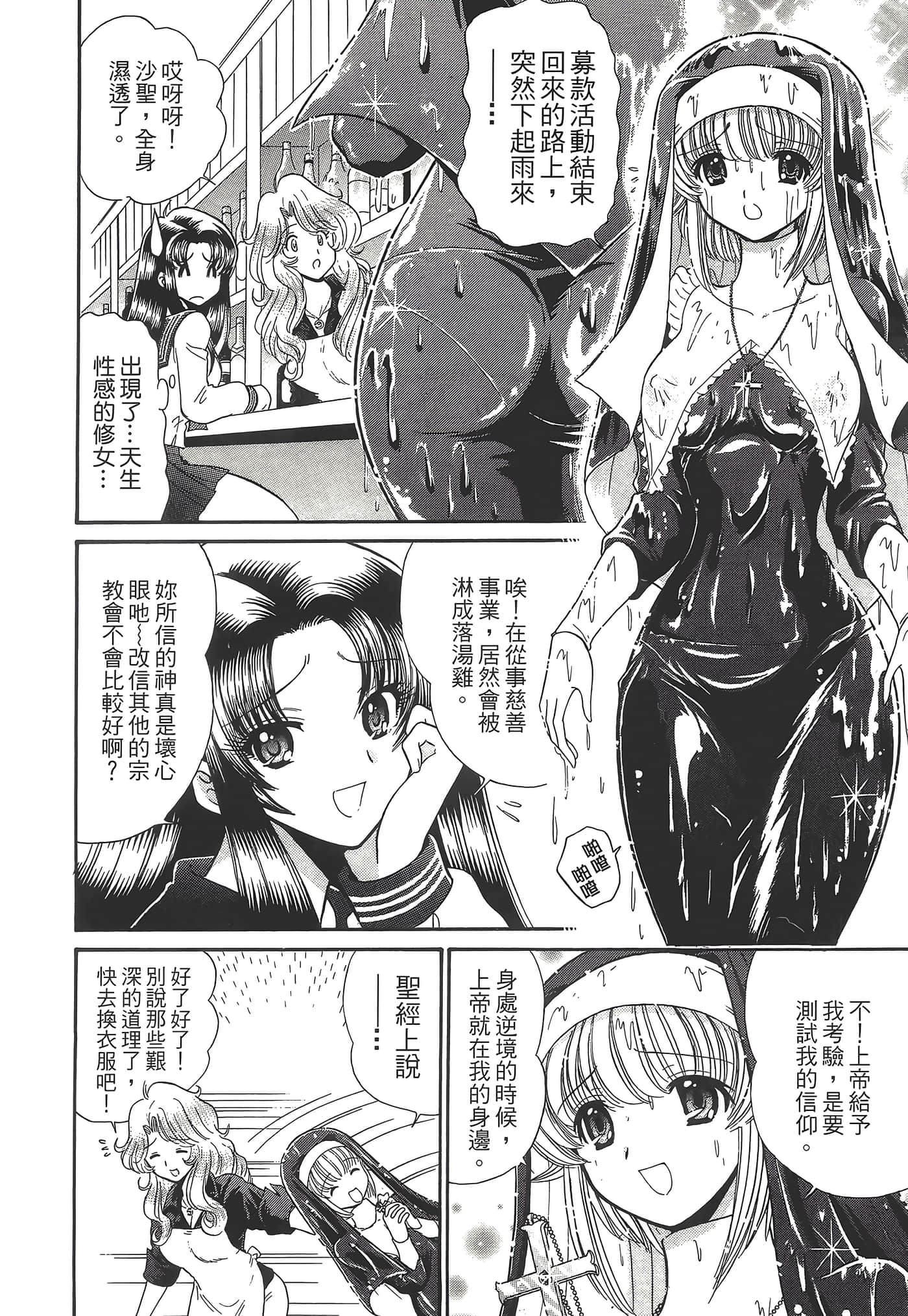 第 152 页