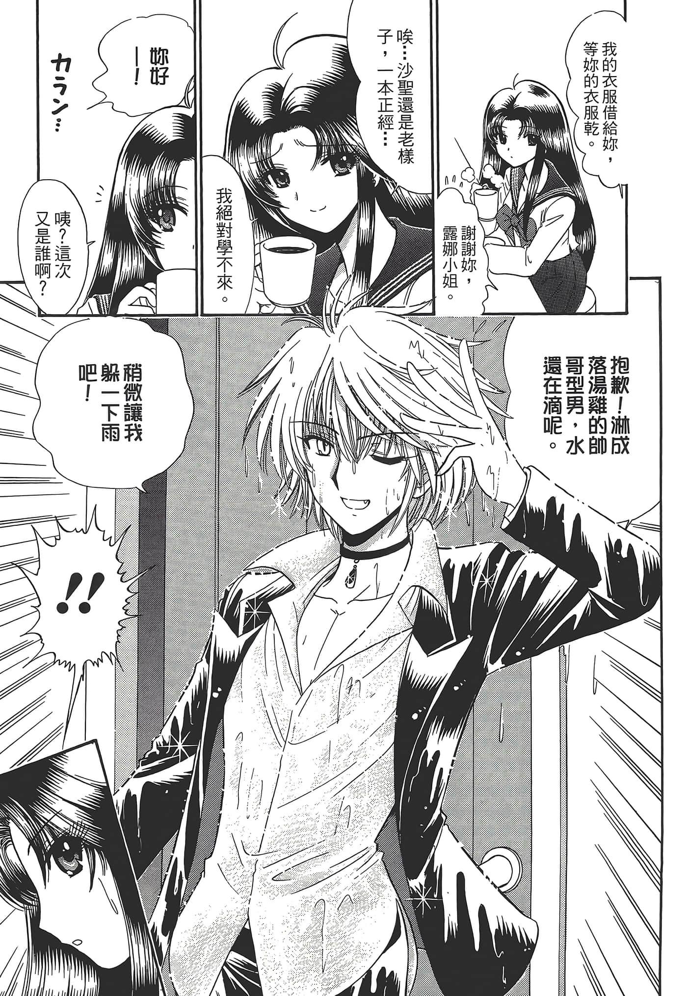 第 153 页