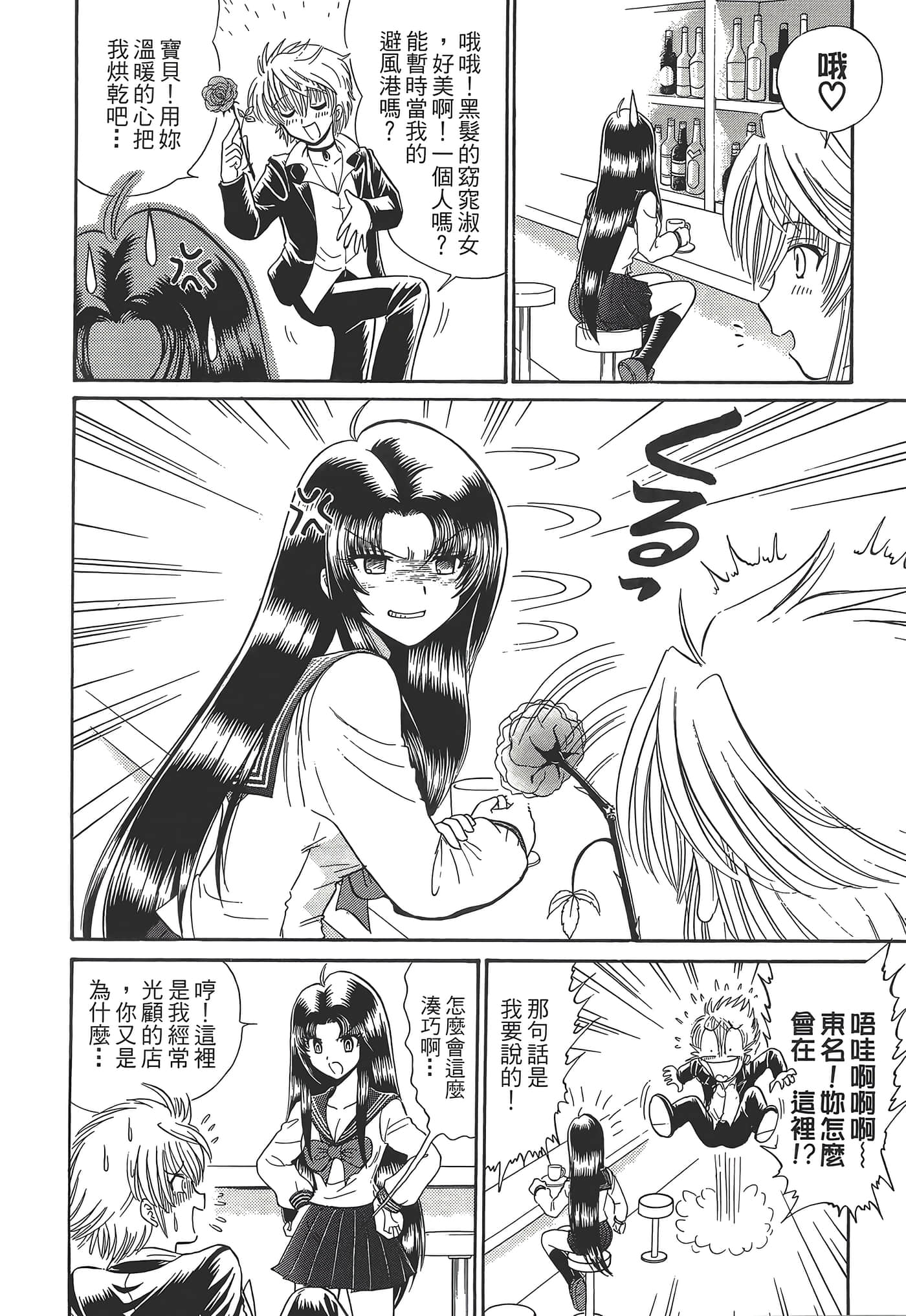 第 154 页