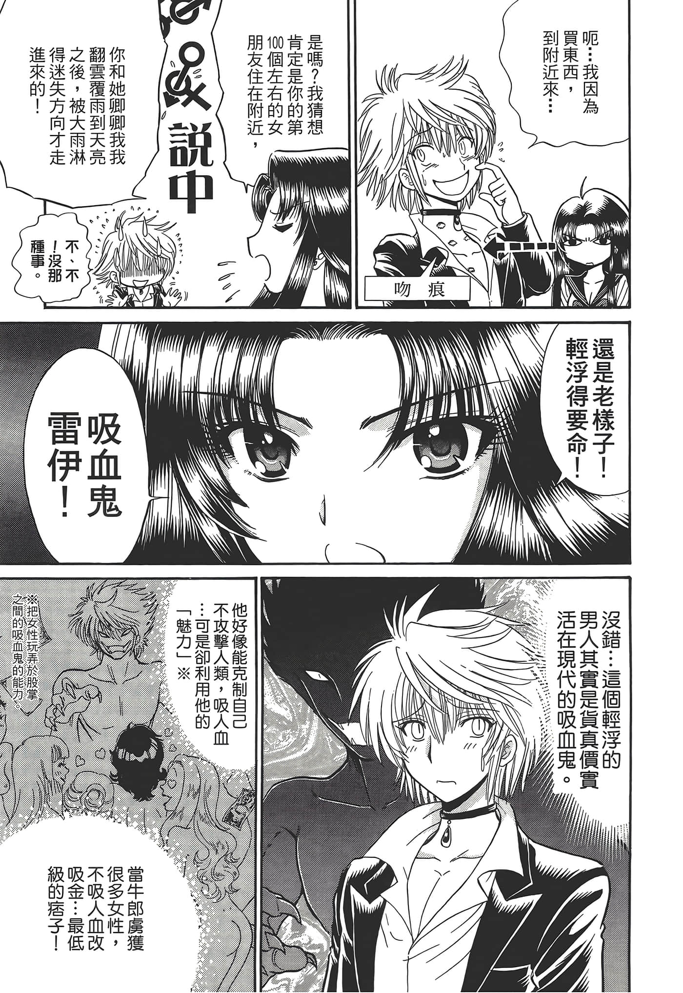 第 155 页