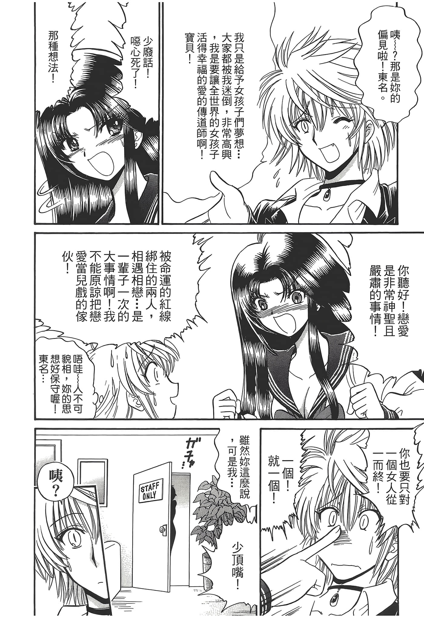 第 156 页