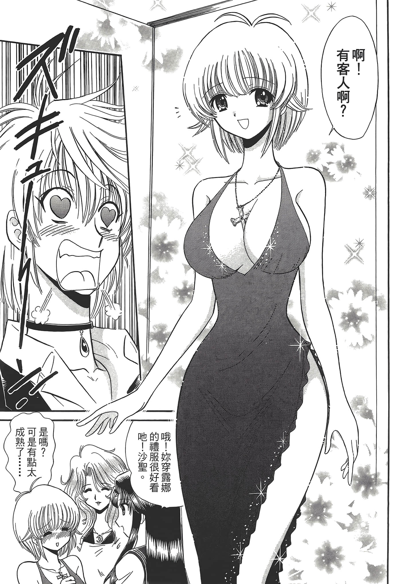 第 157 页