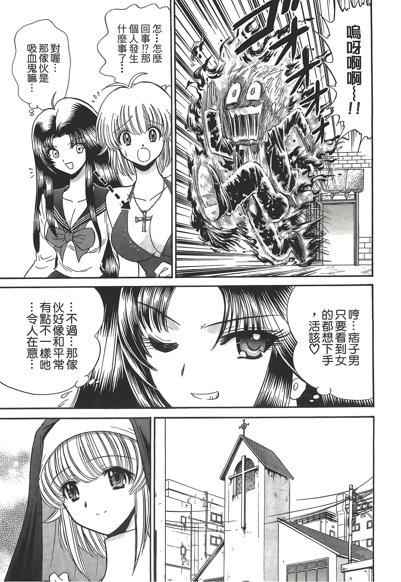 第 159 页