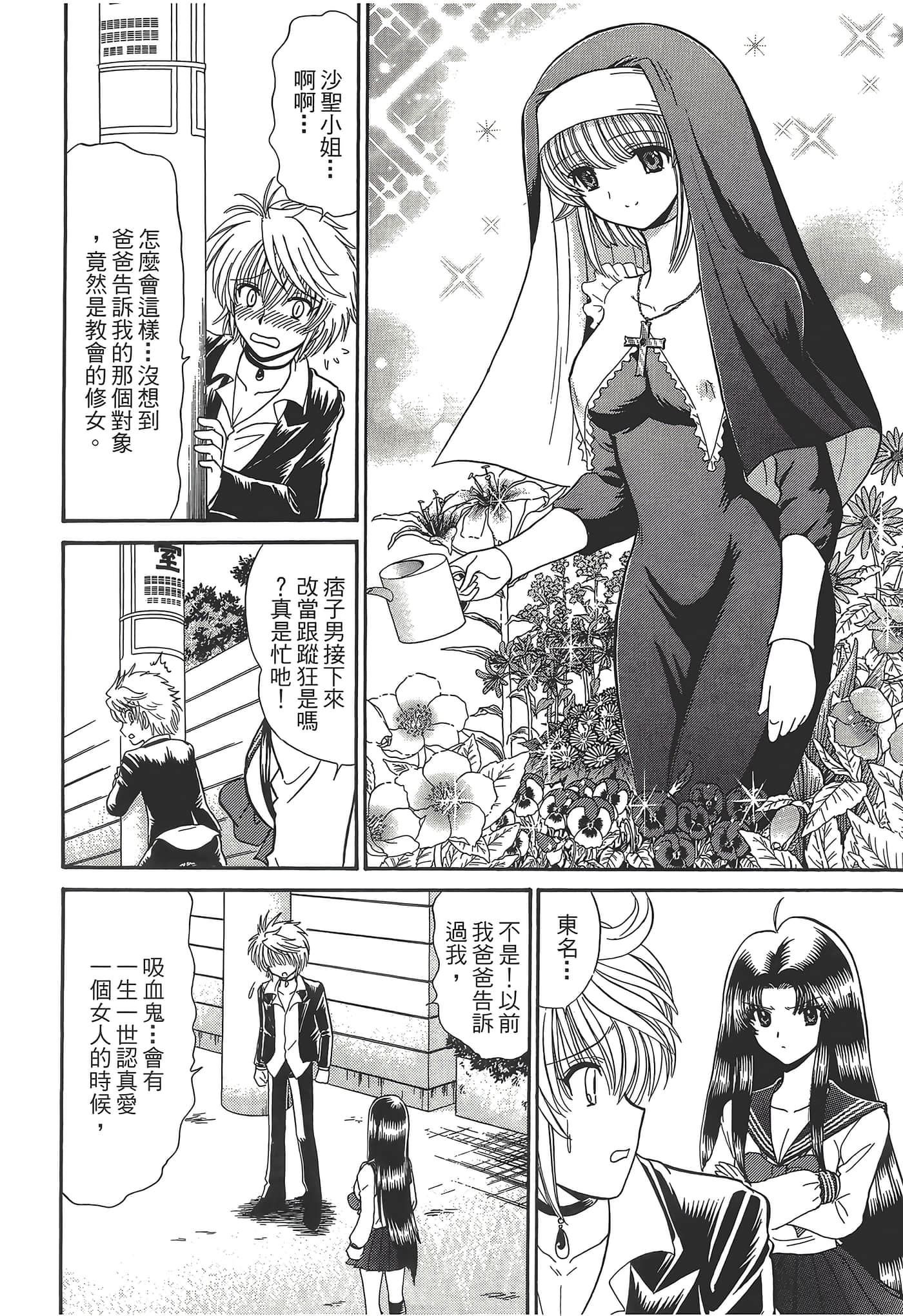 第 160 页