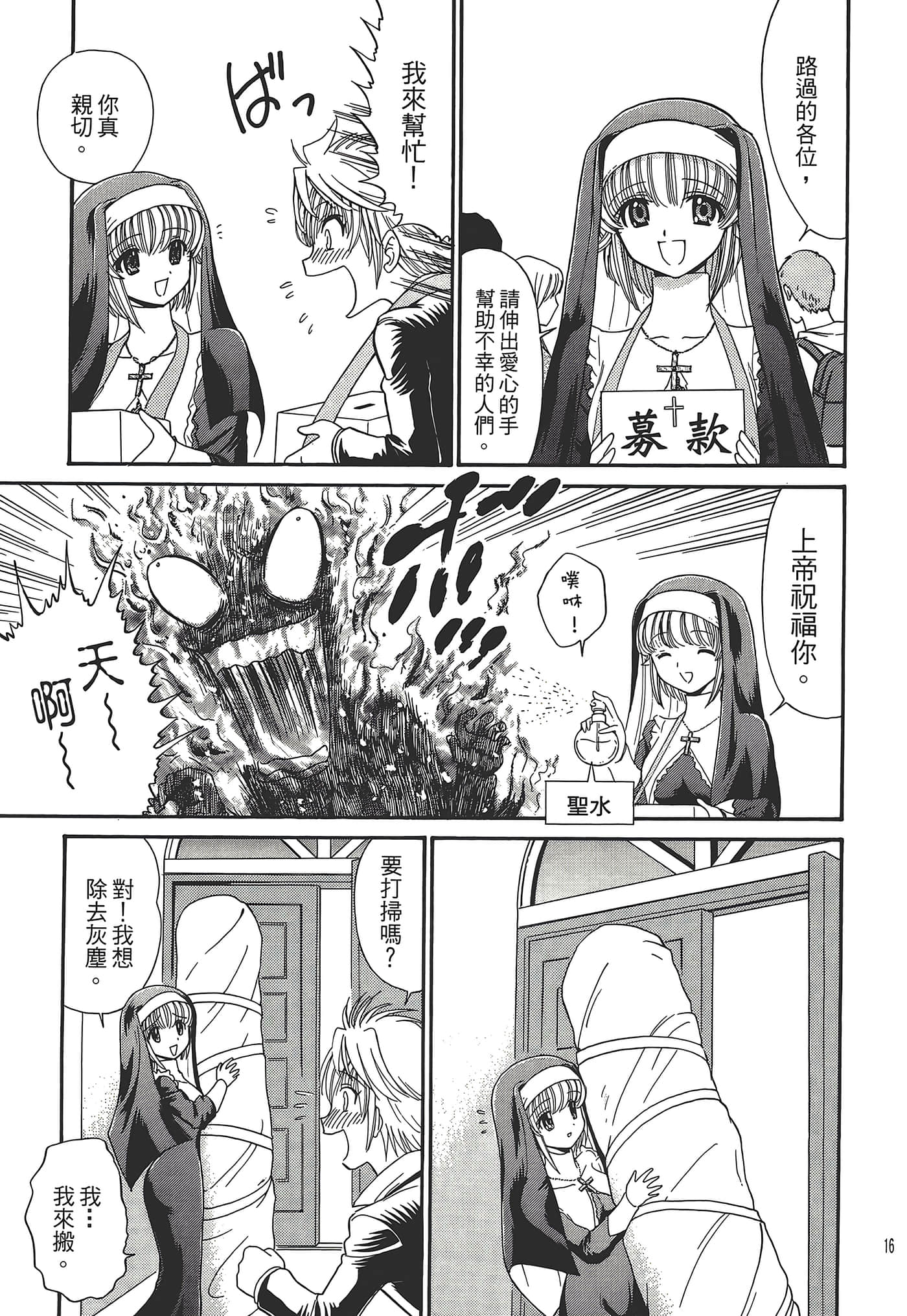 第 163 页
