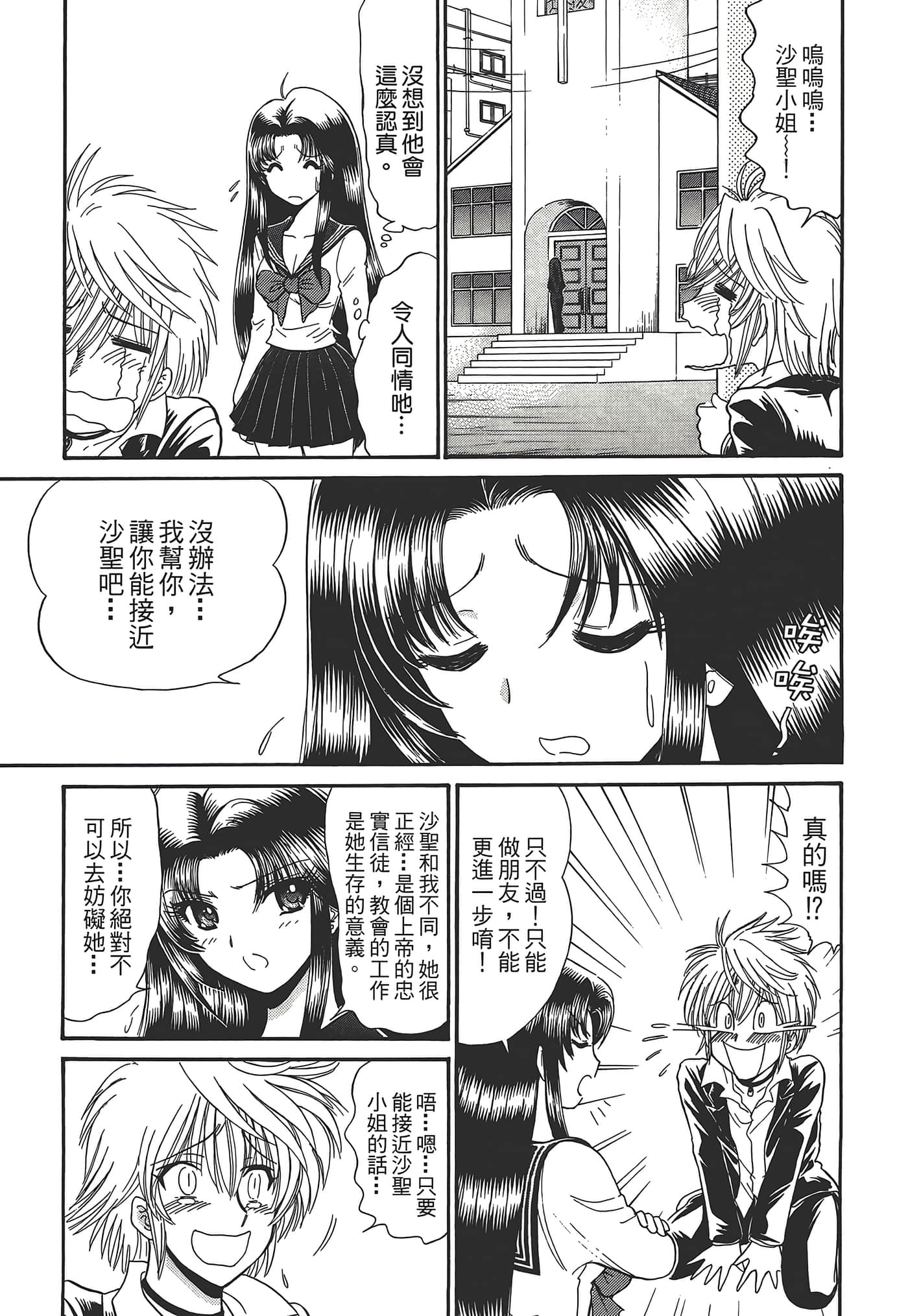 第 165 页