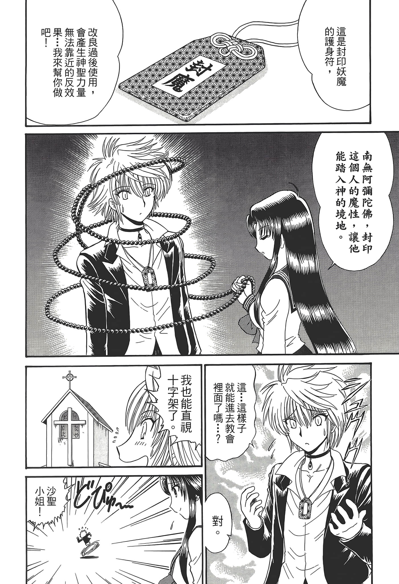 第 166 页