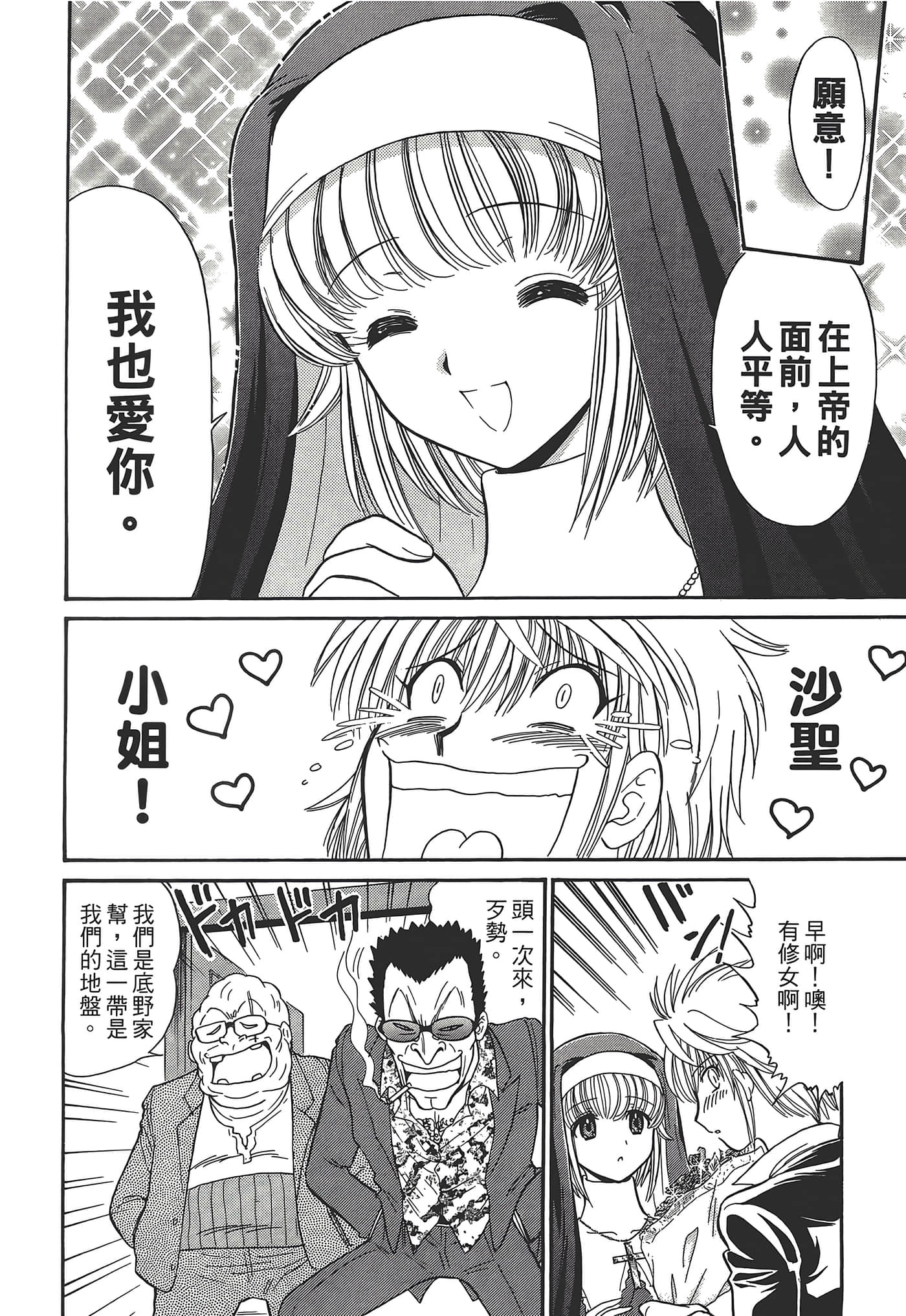 第 168 页