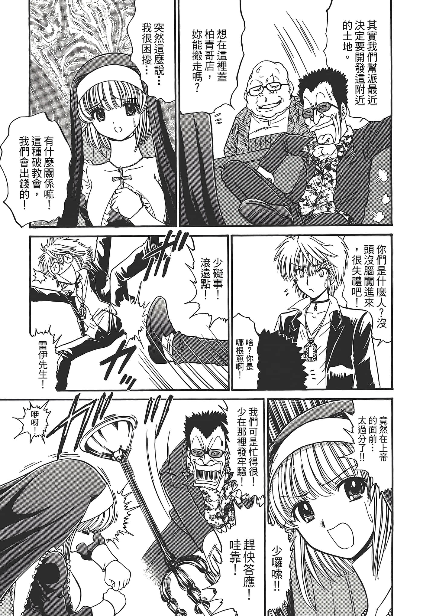 第 169 页