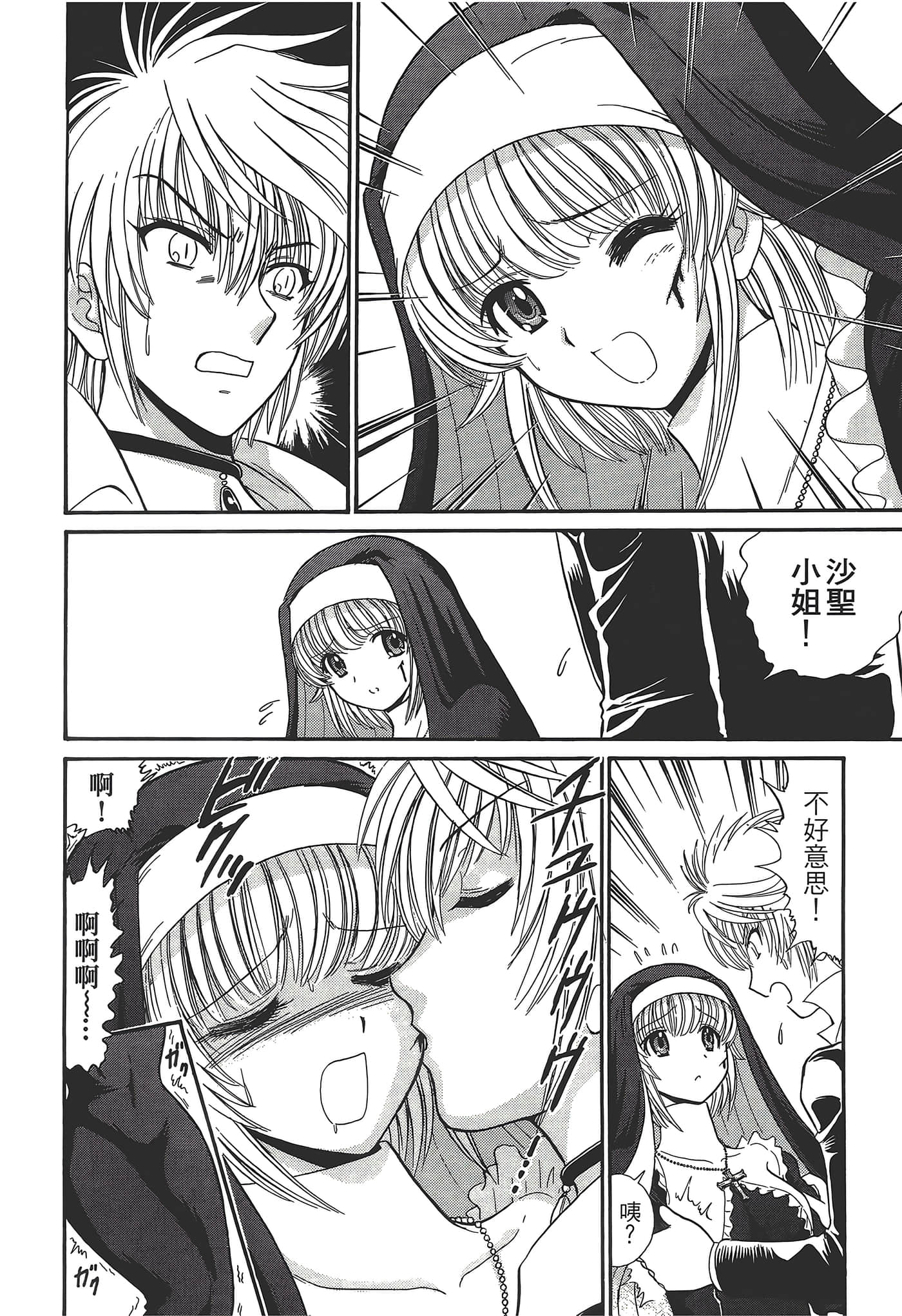 第 170 页