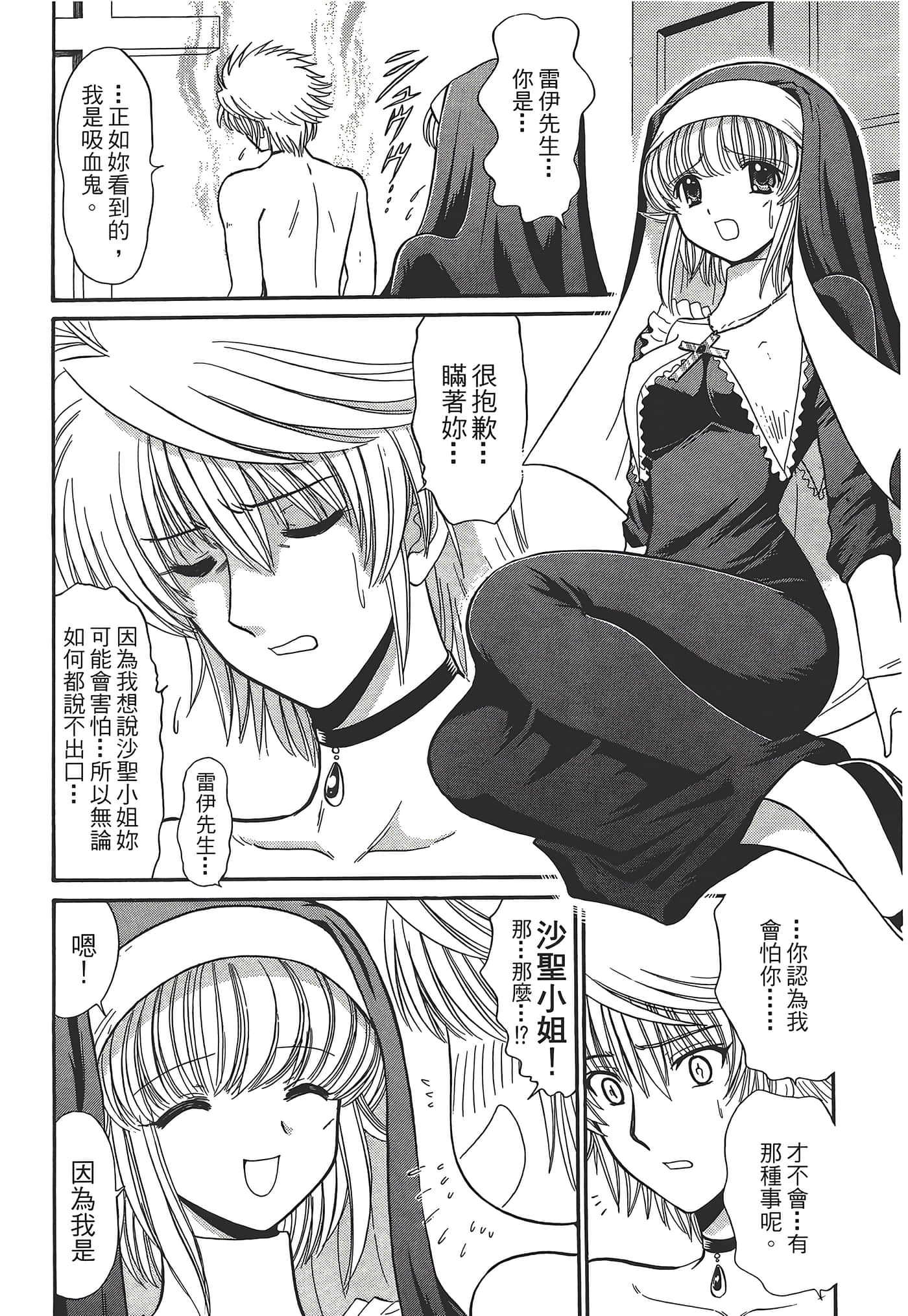 第 172 页