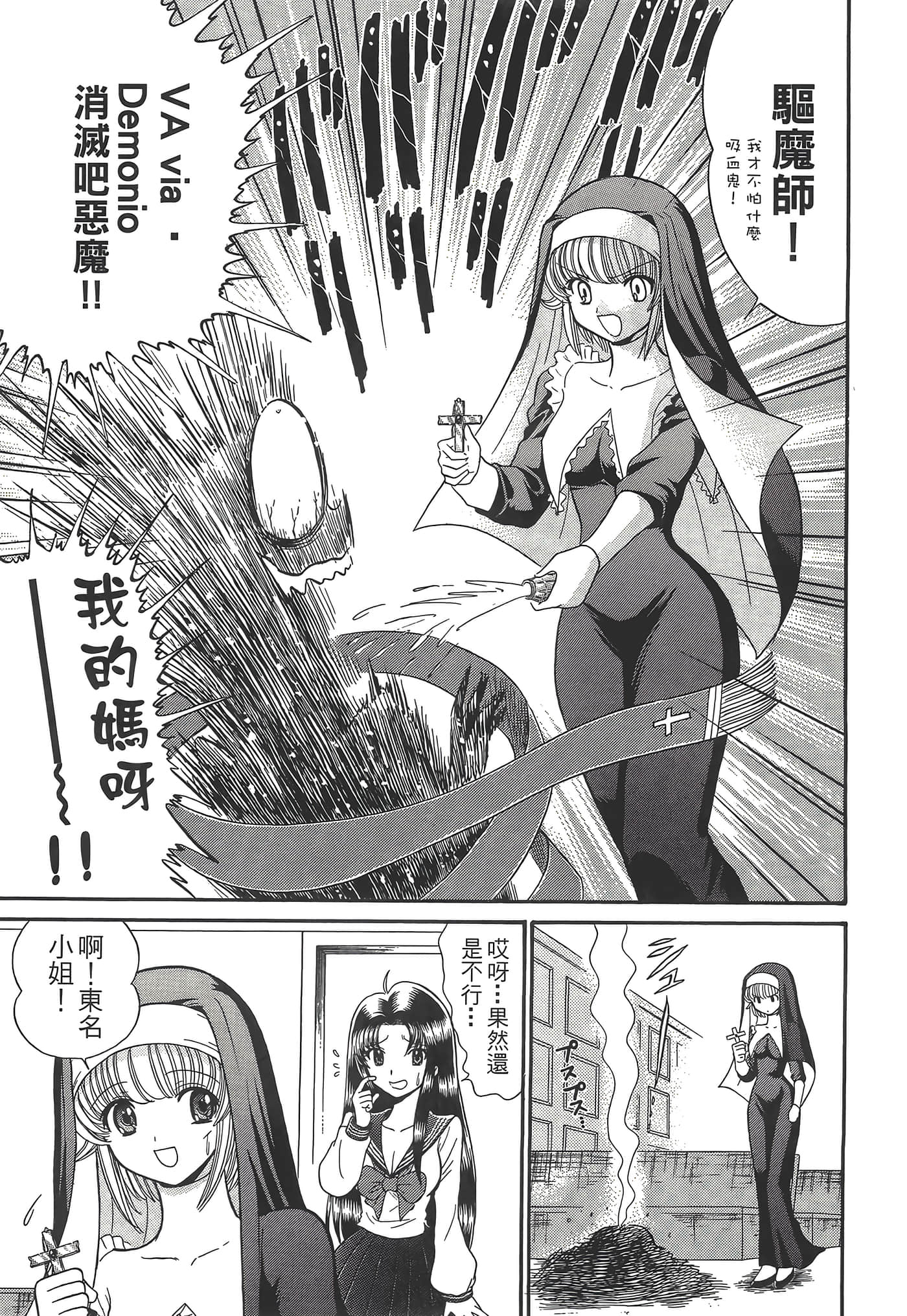 第 173 页
