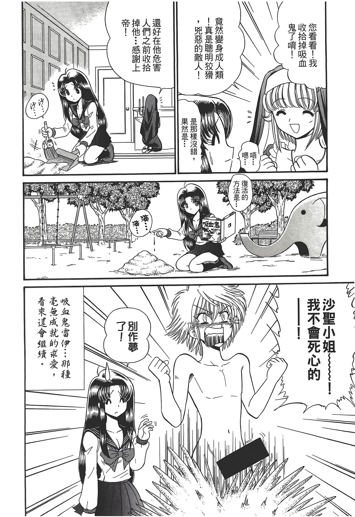 第 174 页