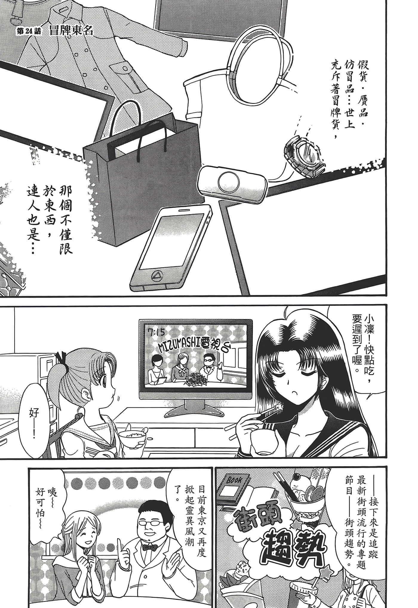 第 175 页