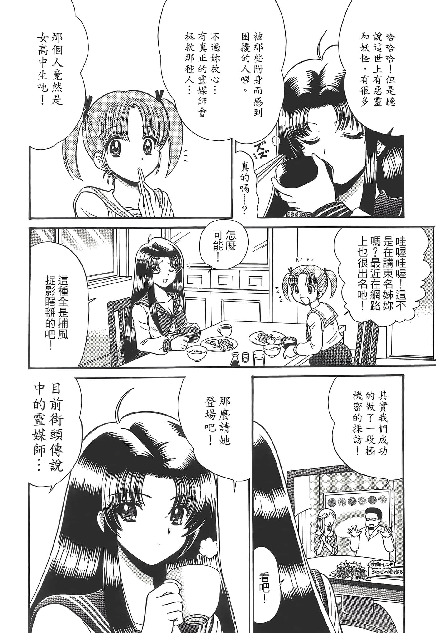 第 176 页